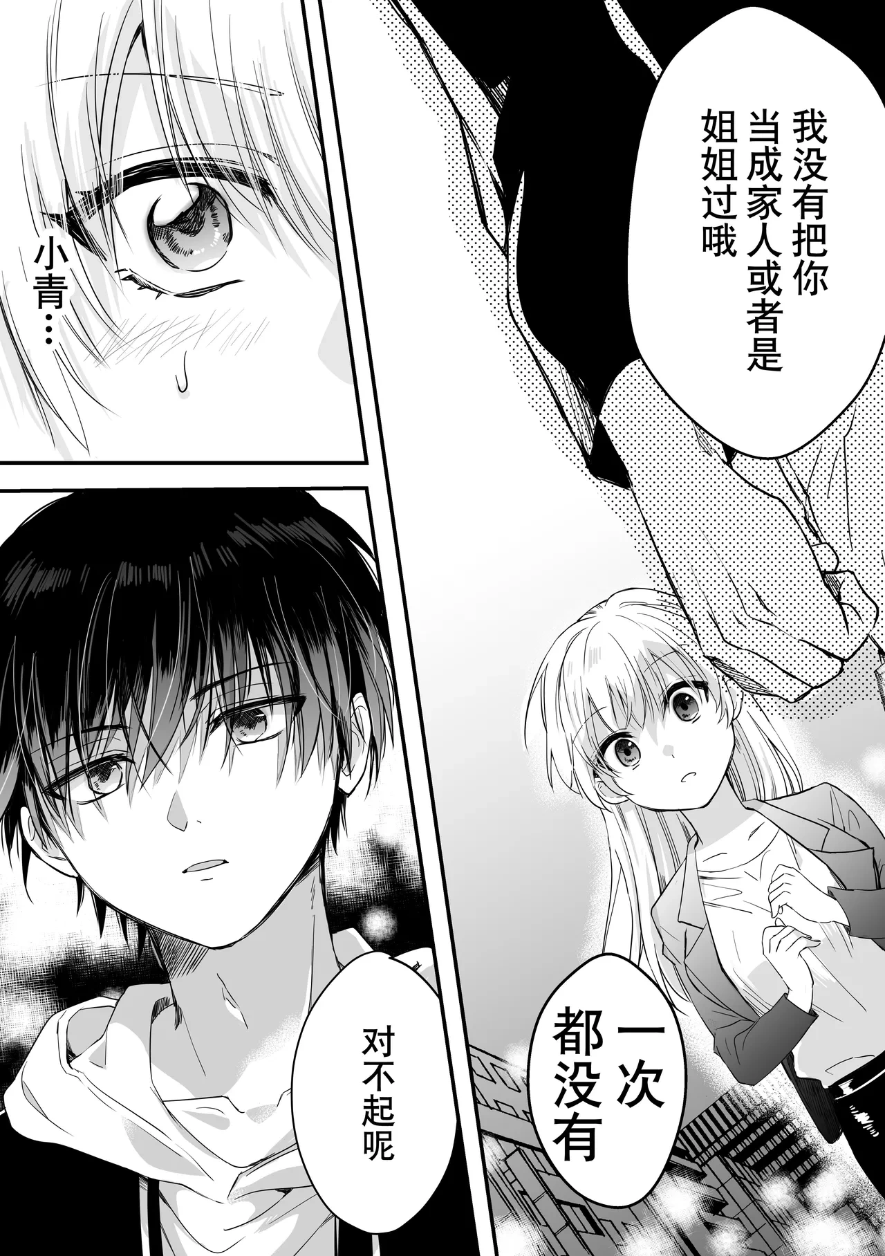 หน้า 20