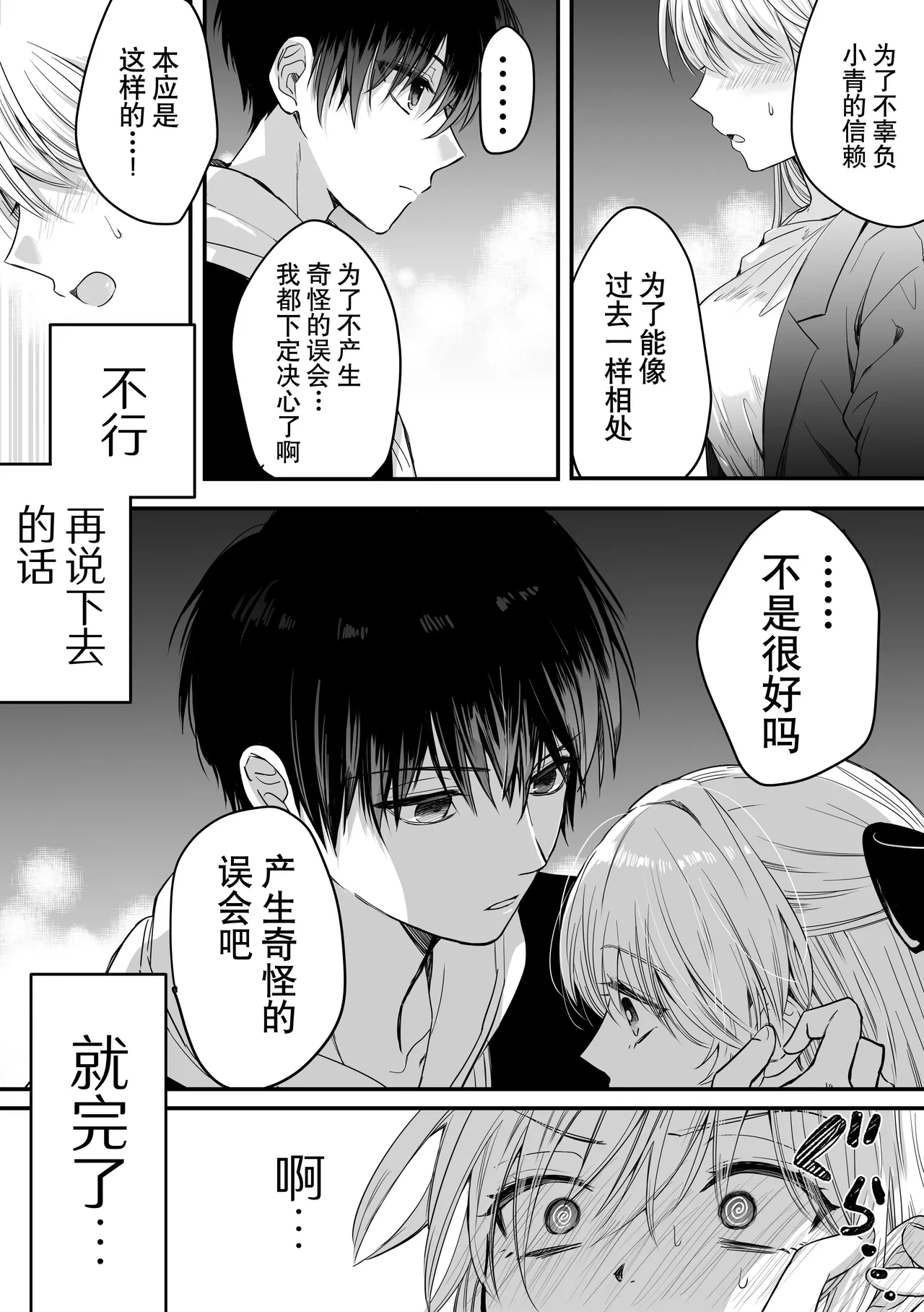 หน้า 22