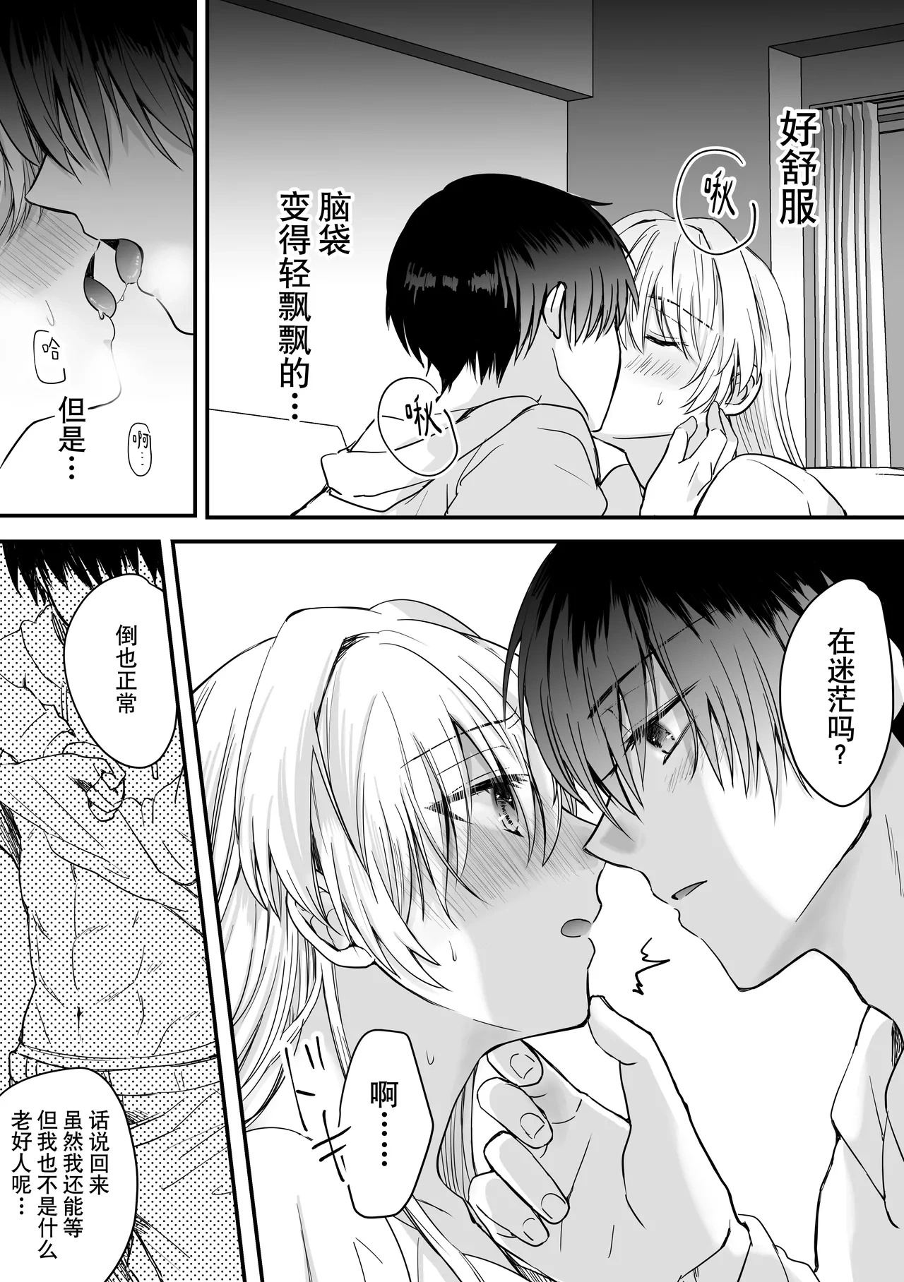 หน้า 24