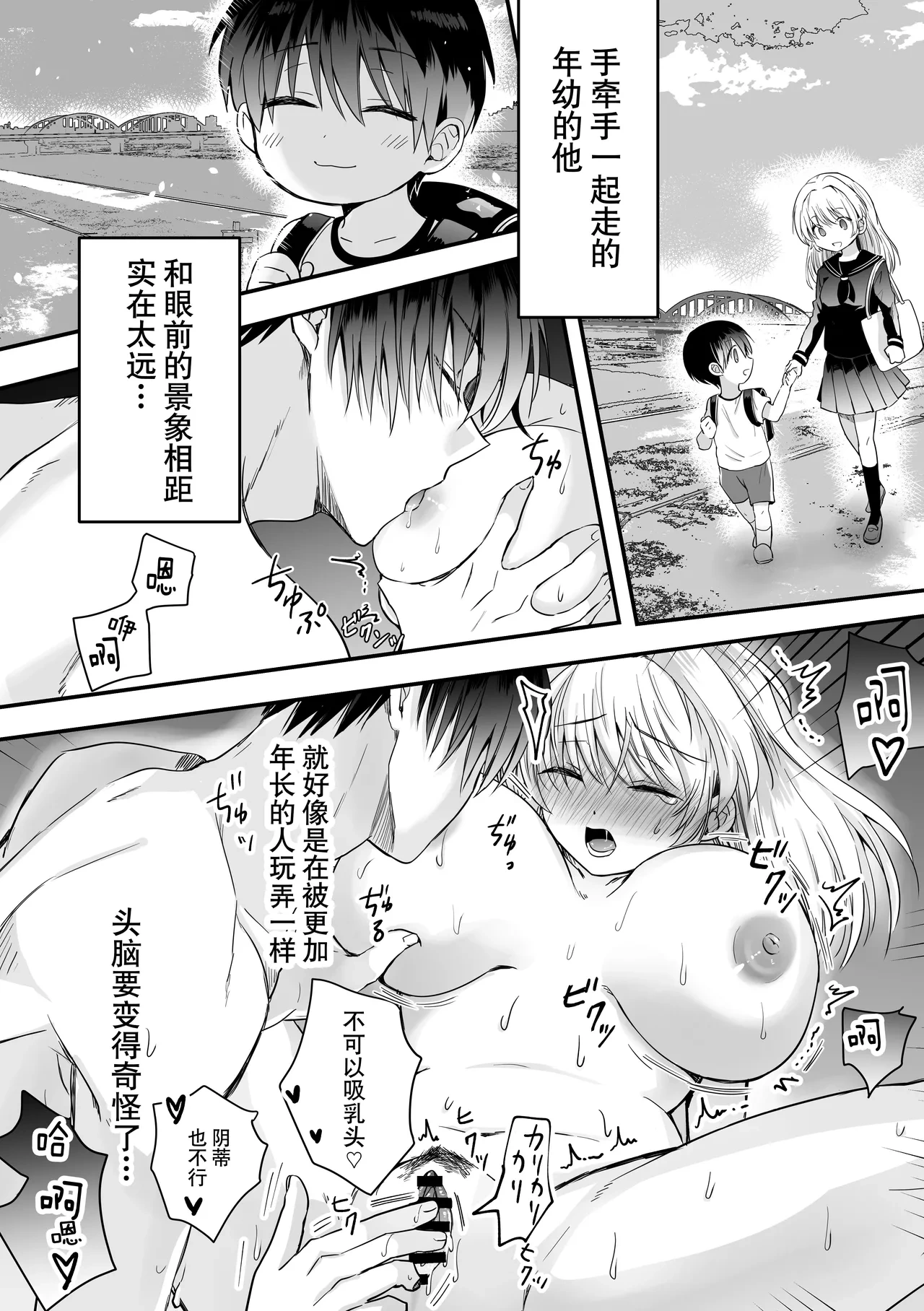 หน้า 28