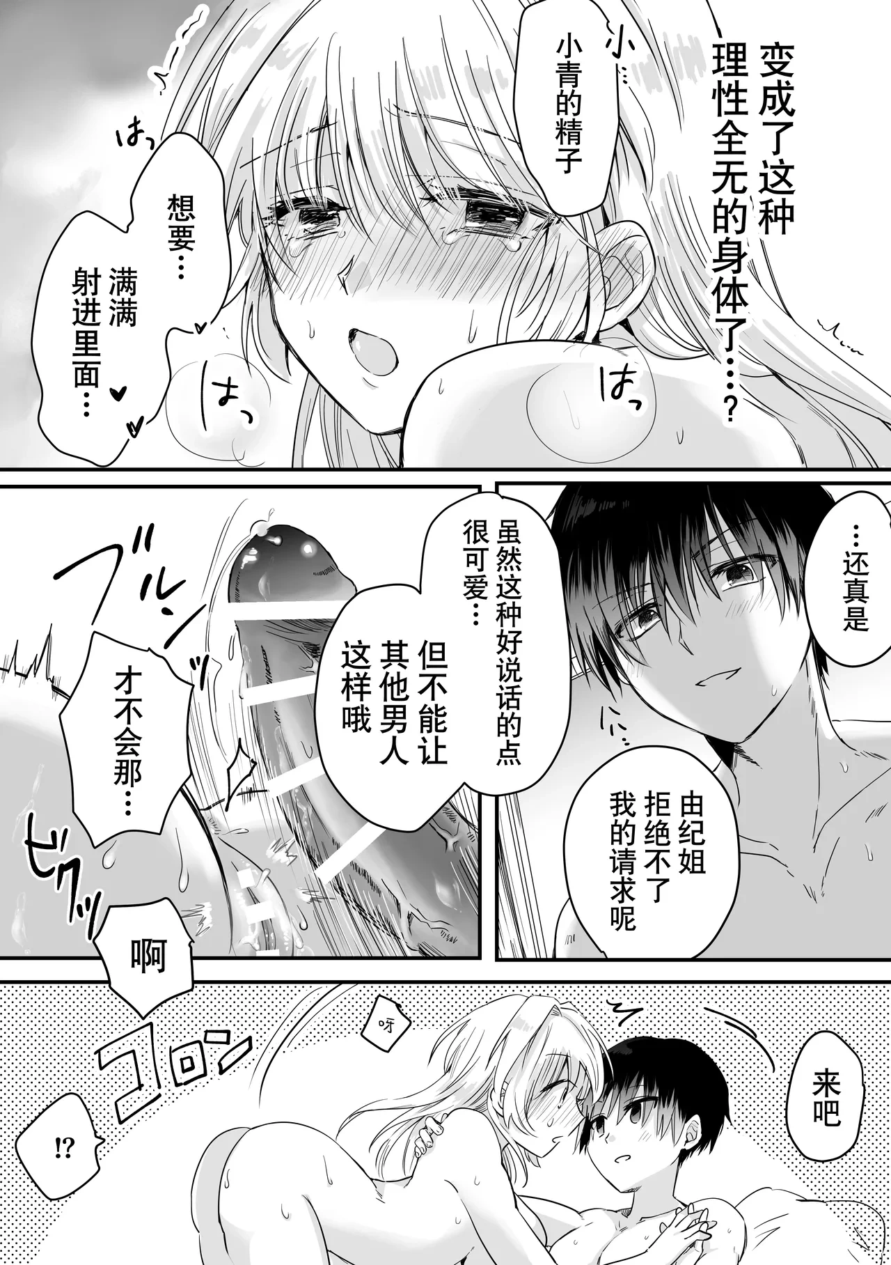 หน้า 36