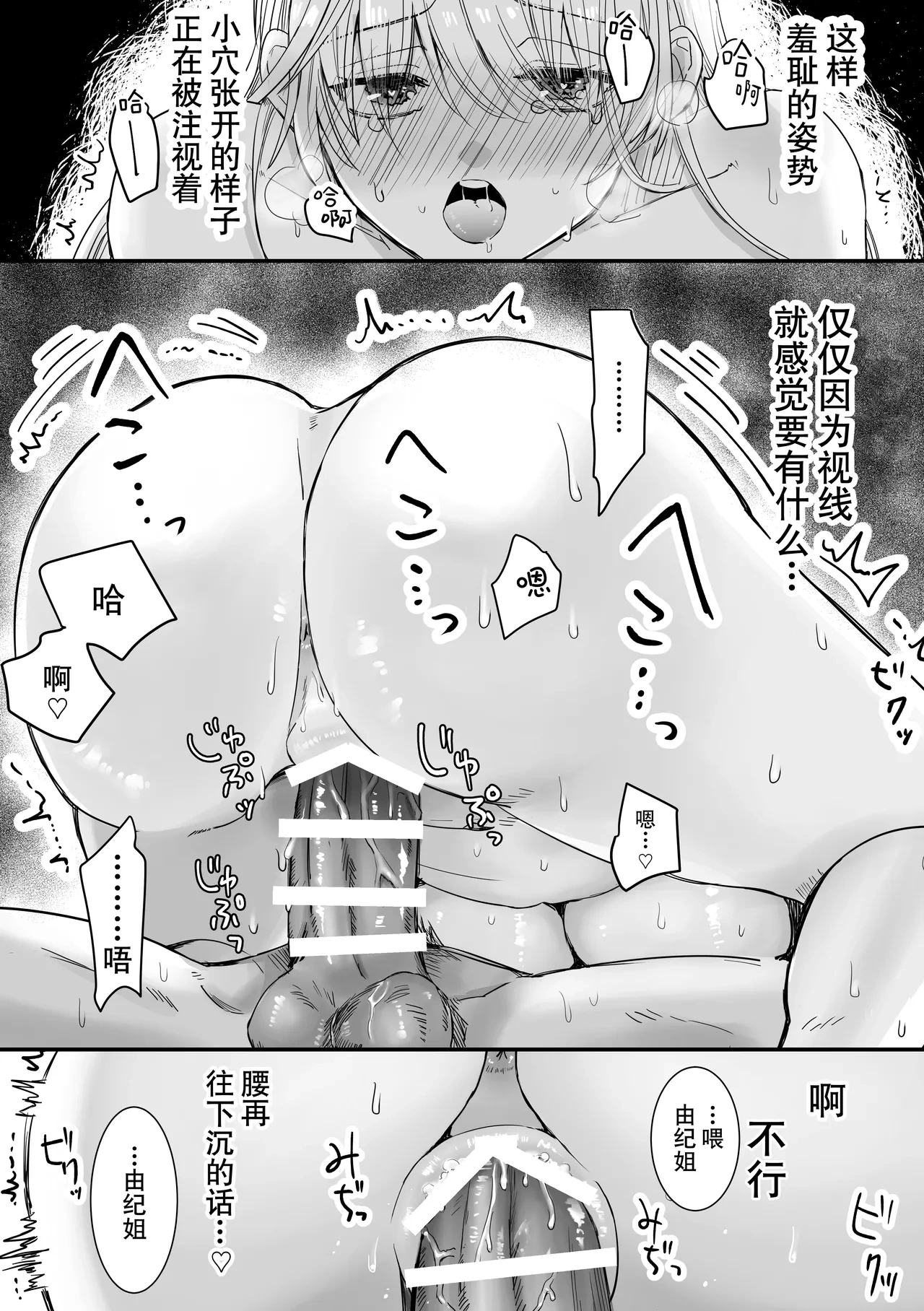 หน้า 38