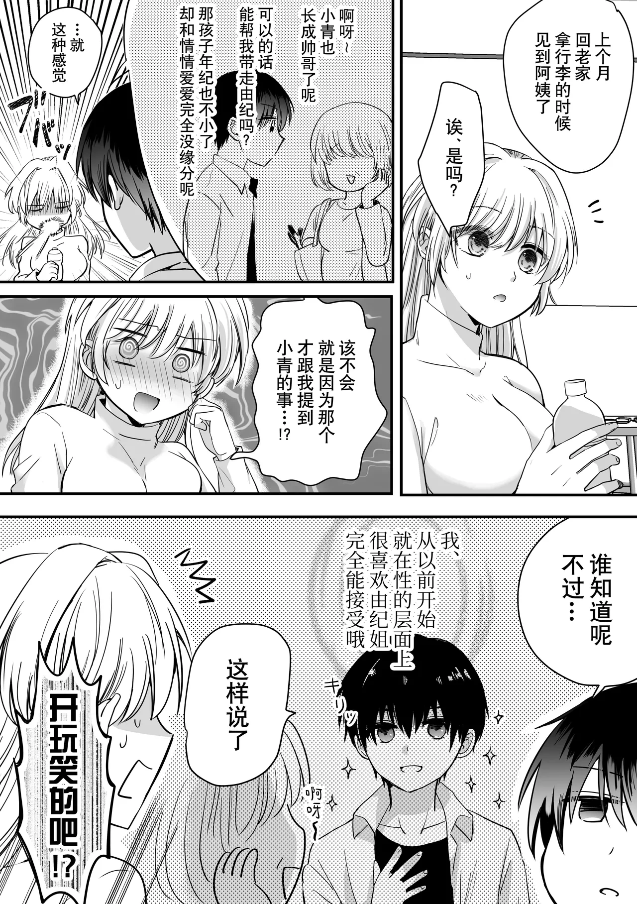 หน้า 48