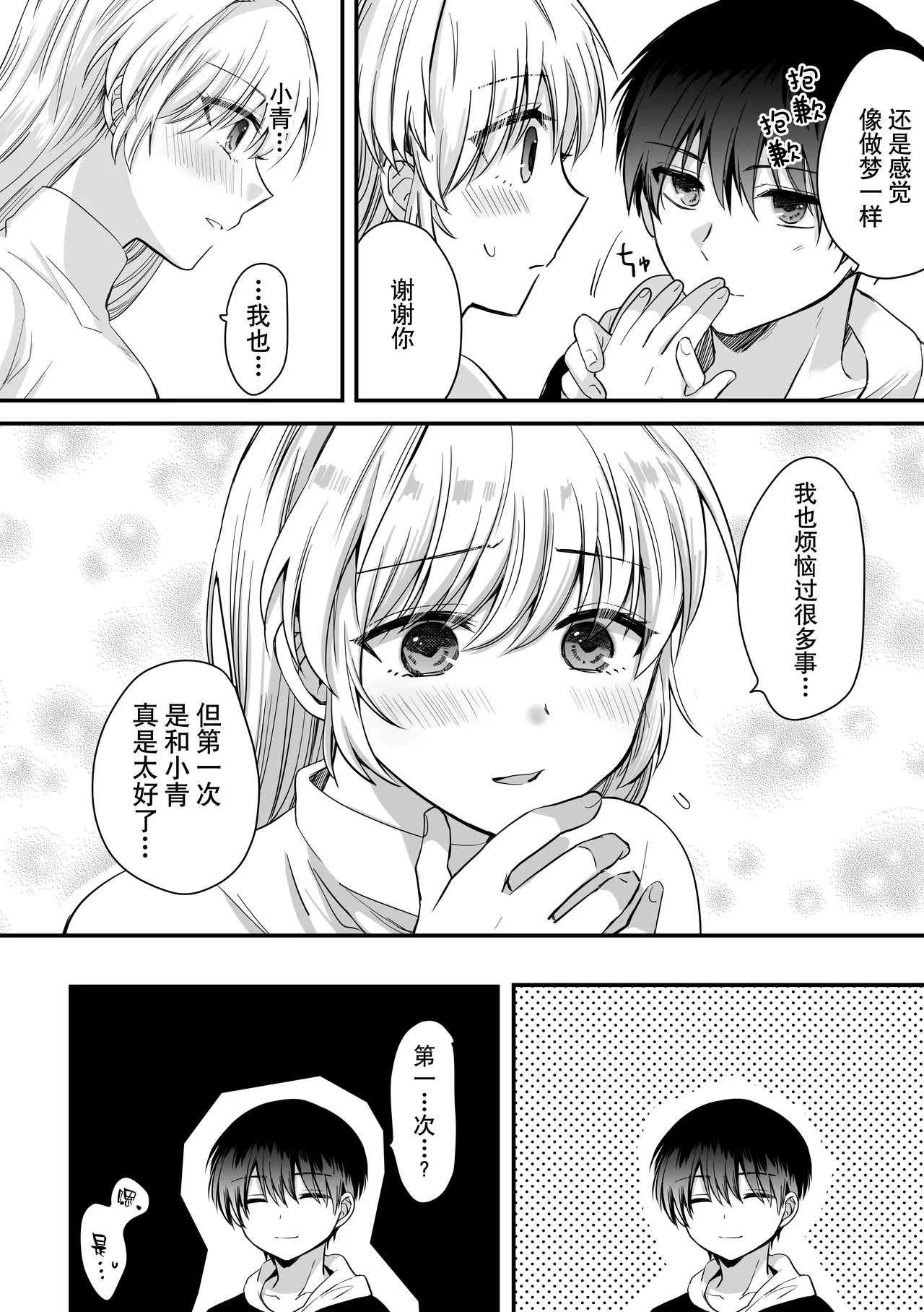 หน้า 50