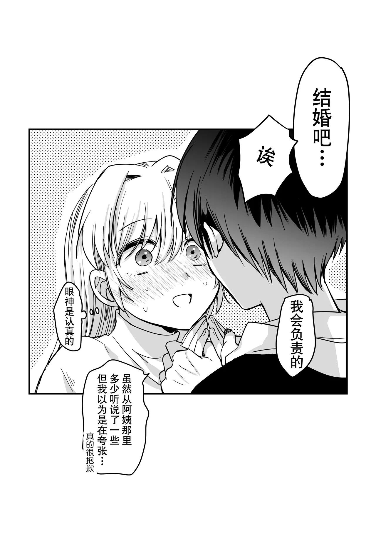 หน้า 51