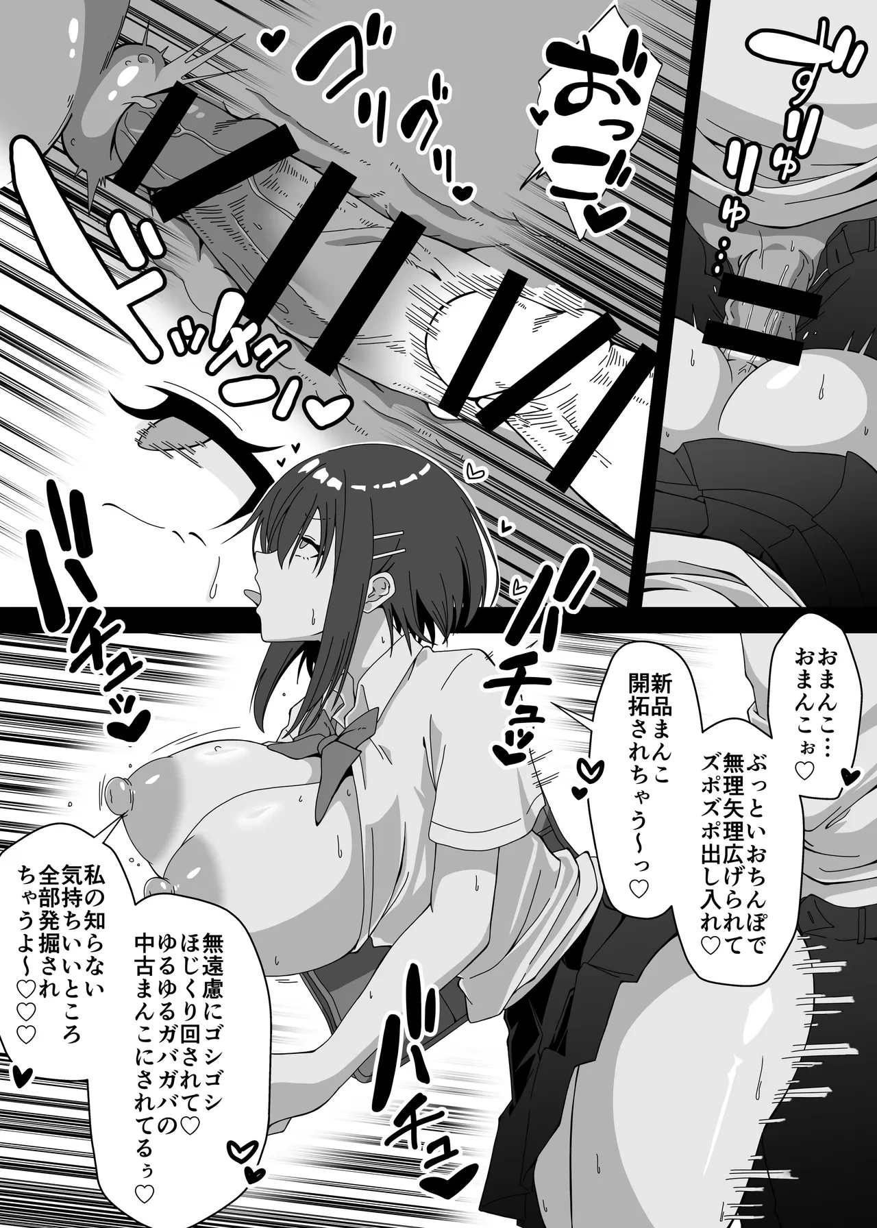 หน้า 14