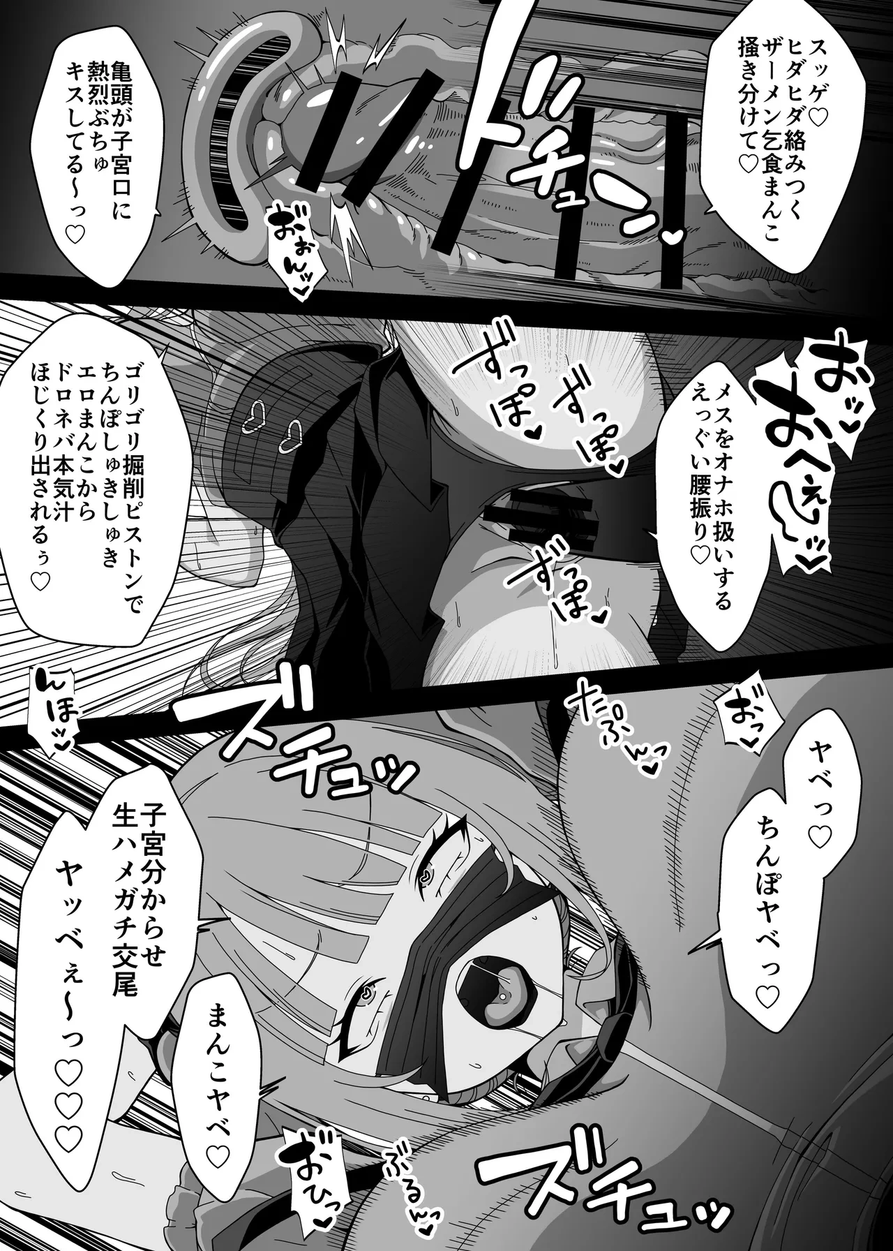 หน้า 36