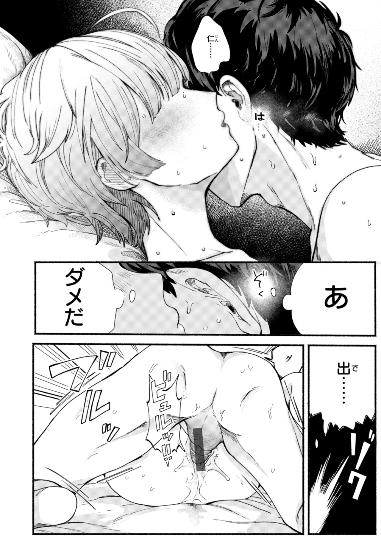หน้า 14