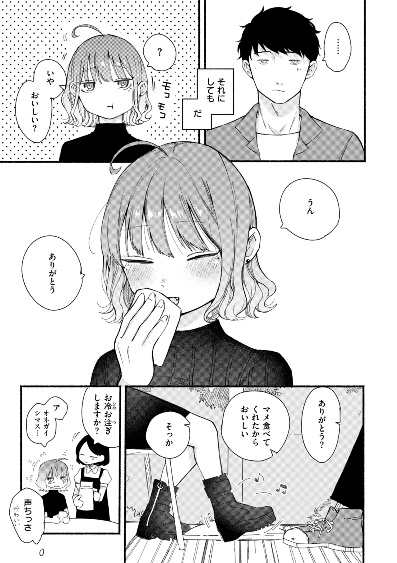 หน้า 25