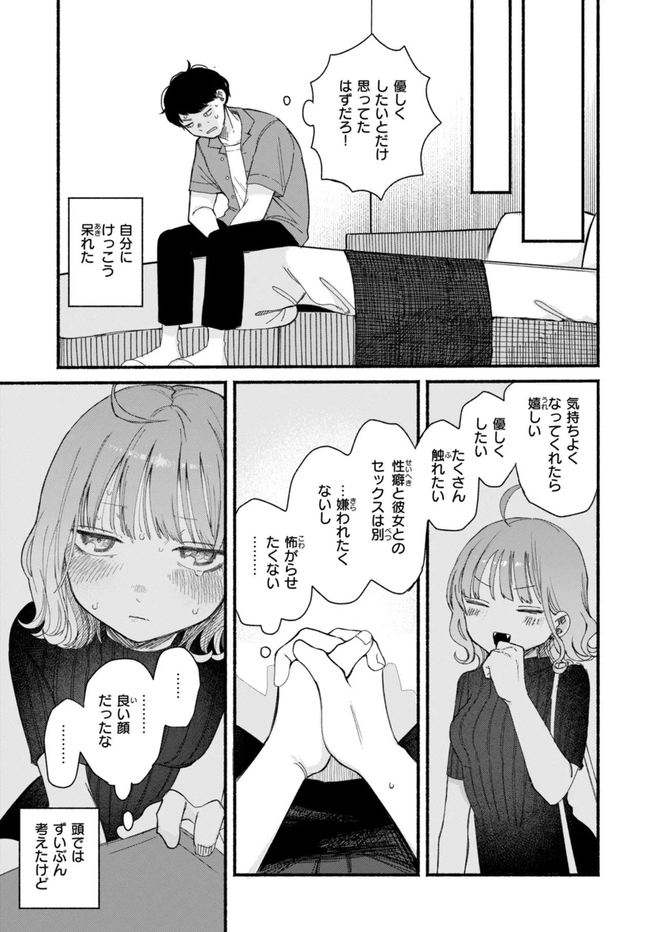 หน้า 29