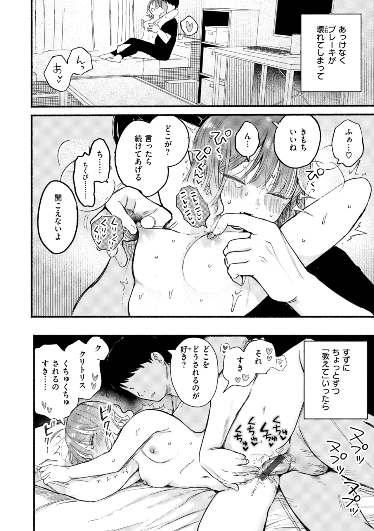หน้า 32