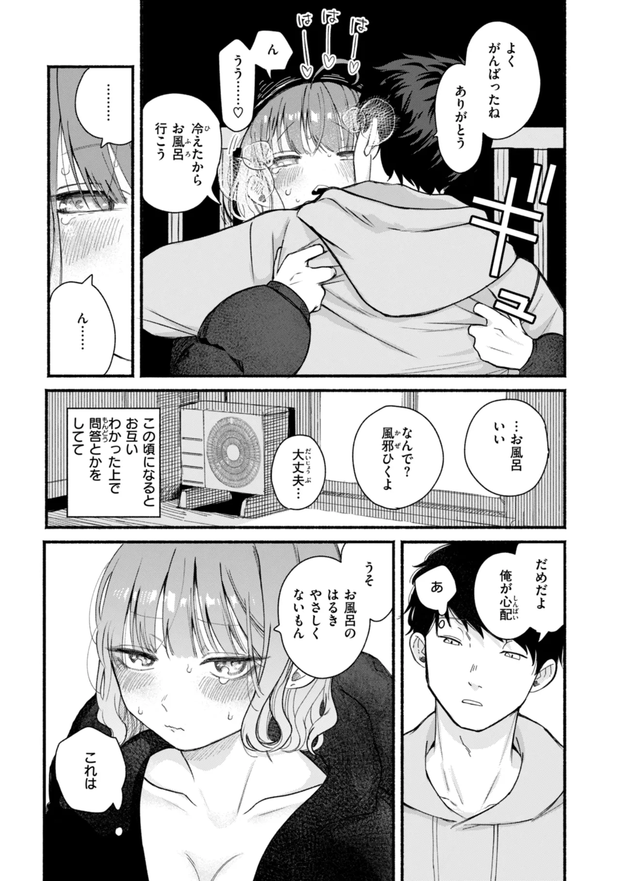หน้า 37