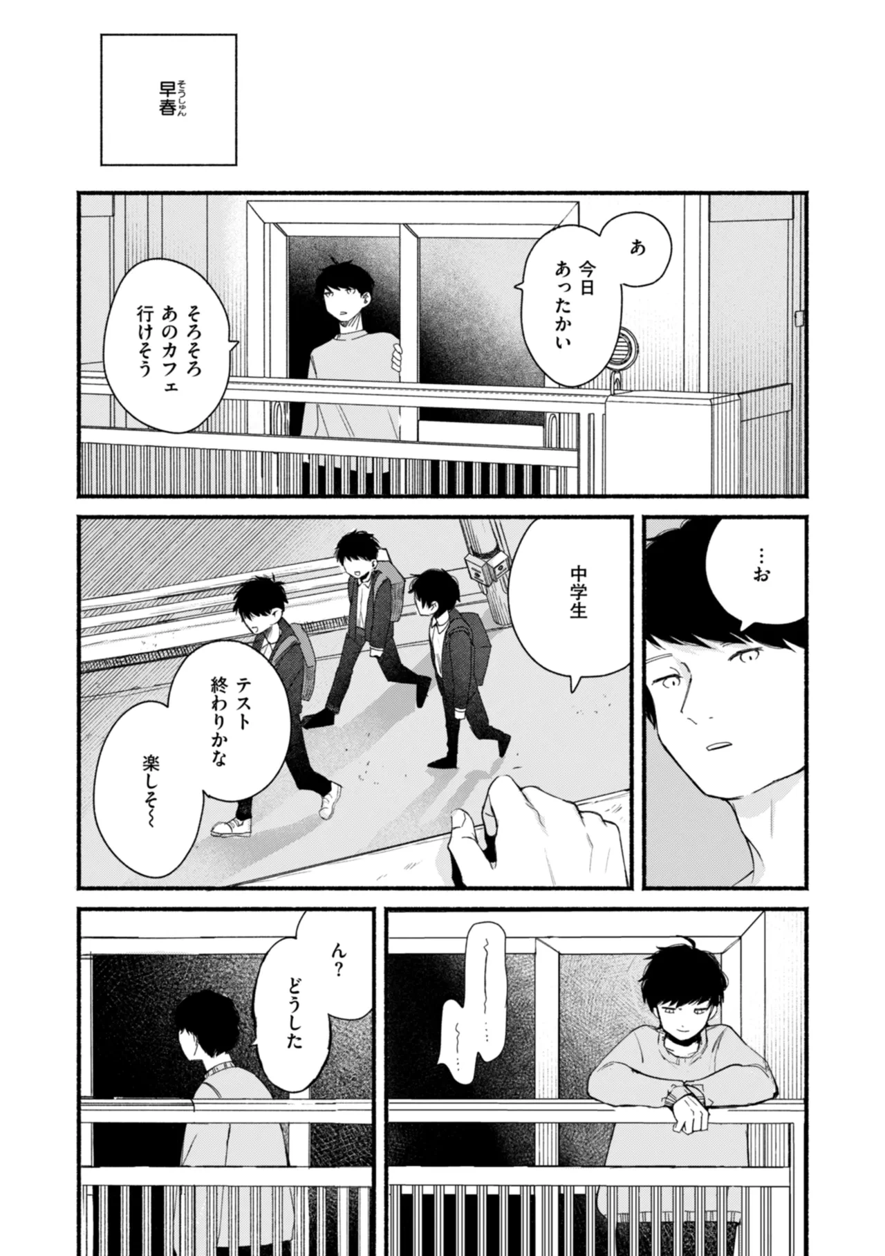หน้า 45