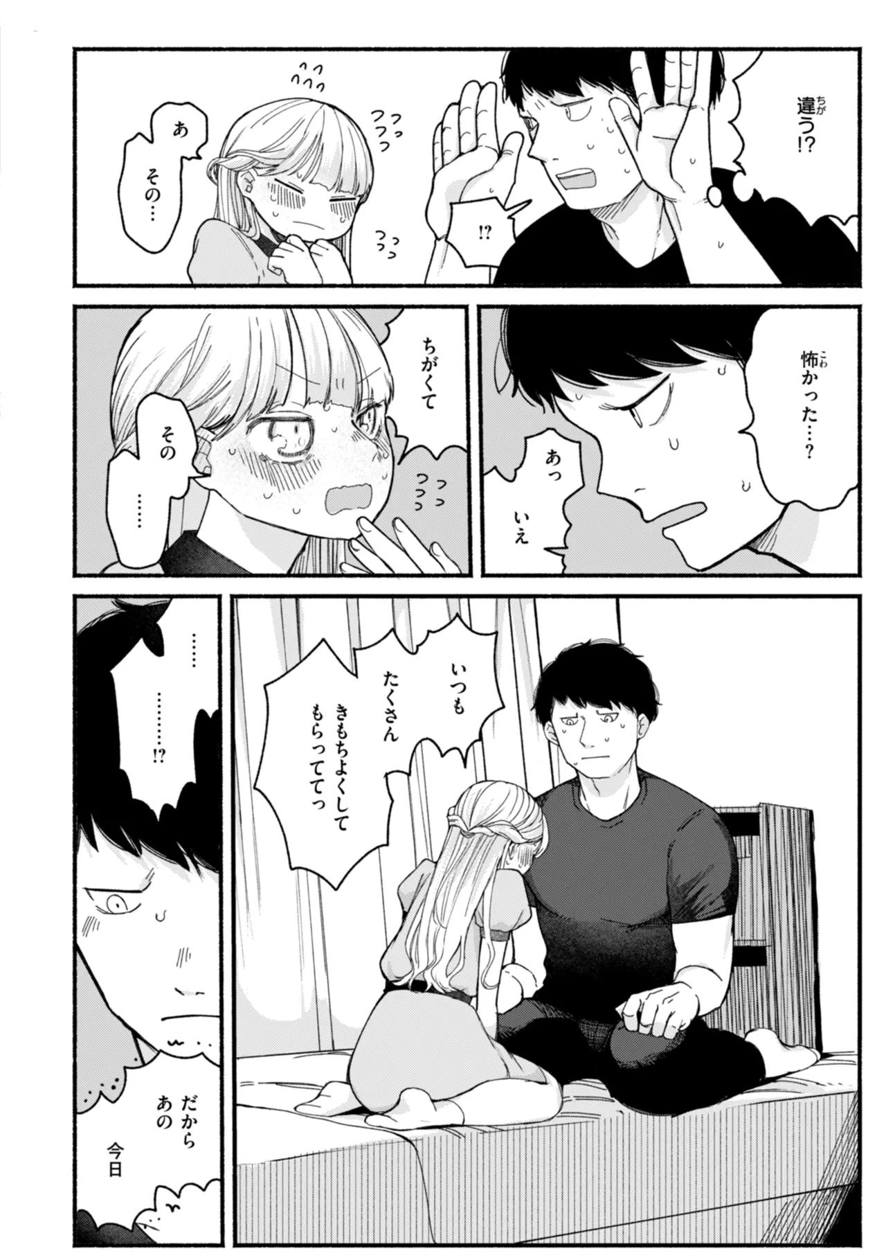 หน้า 48