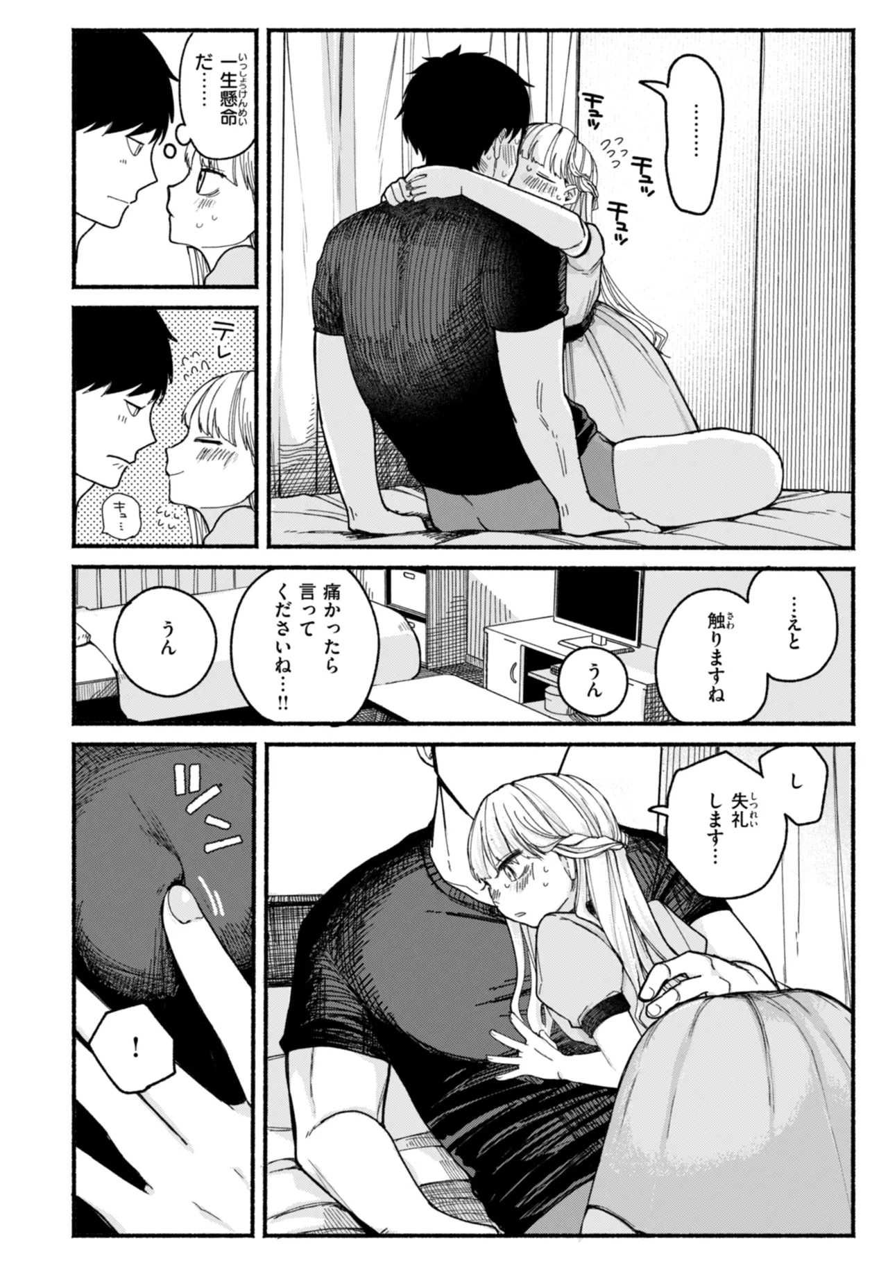 หน้า 50