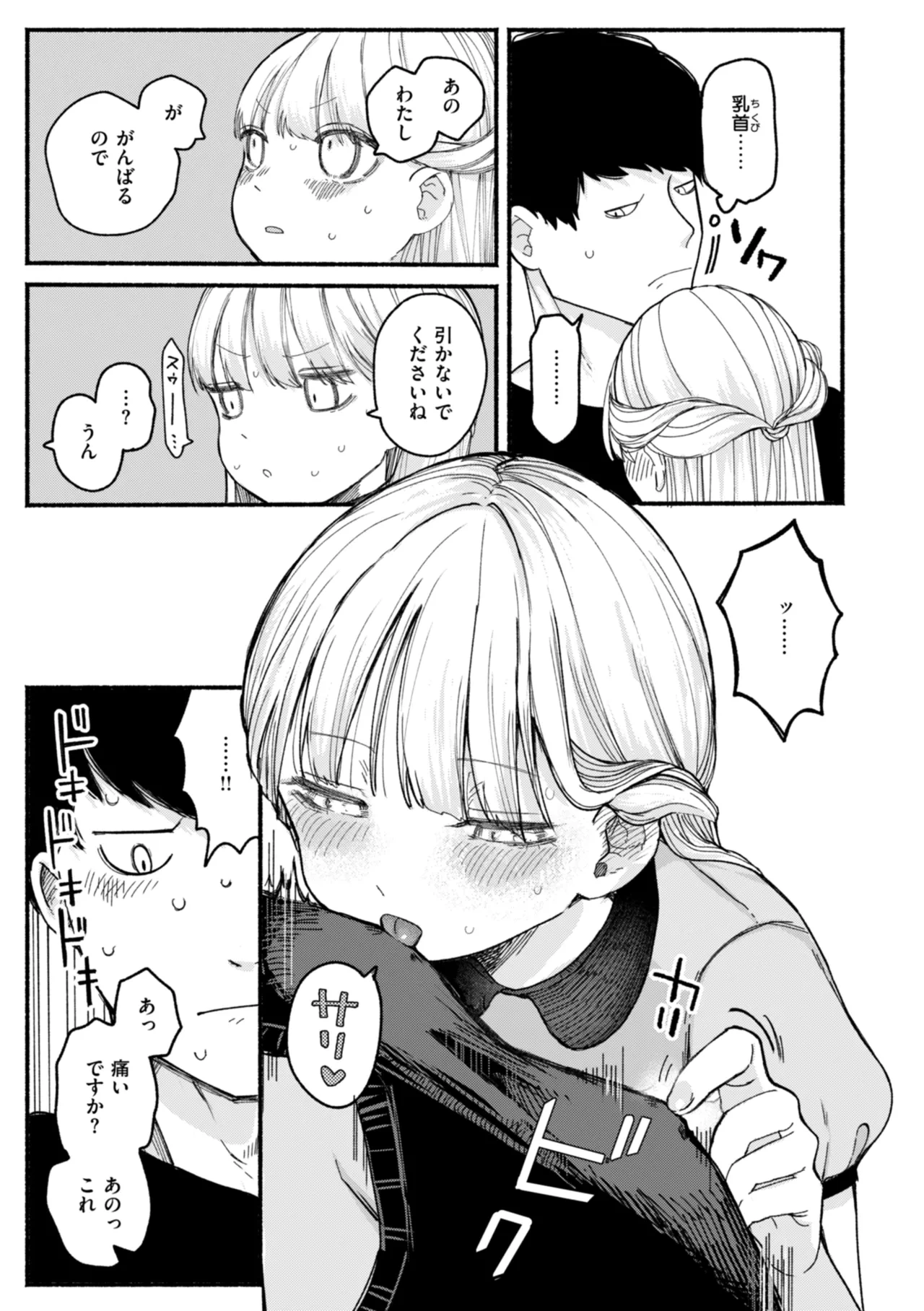 หน้า 51