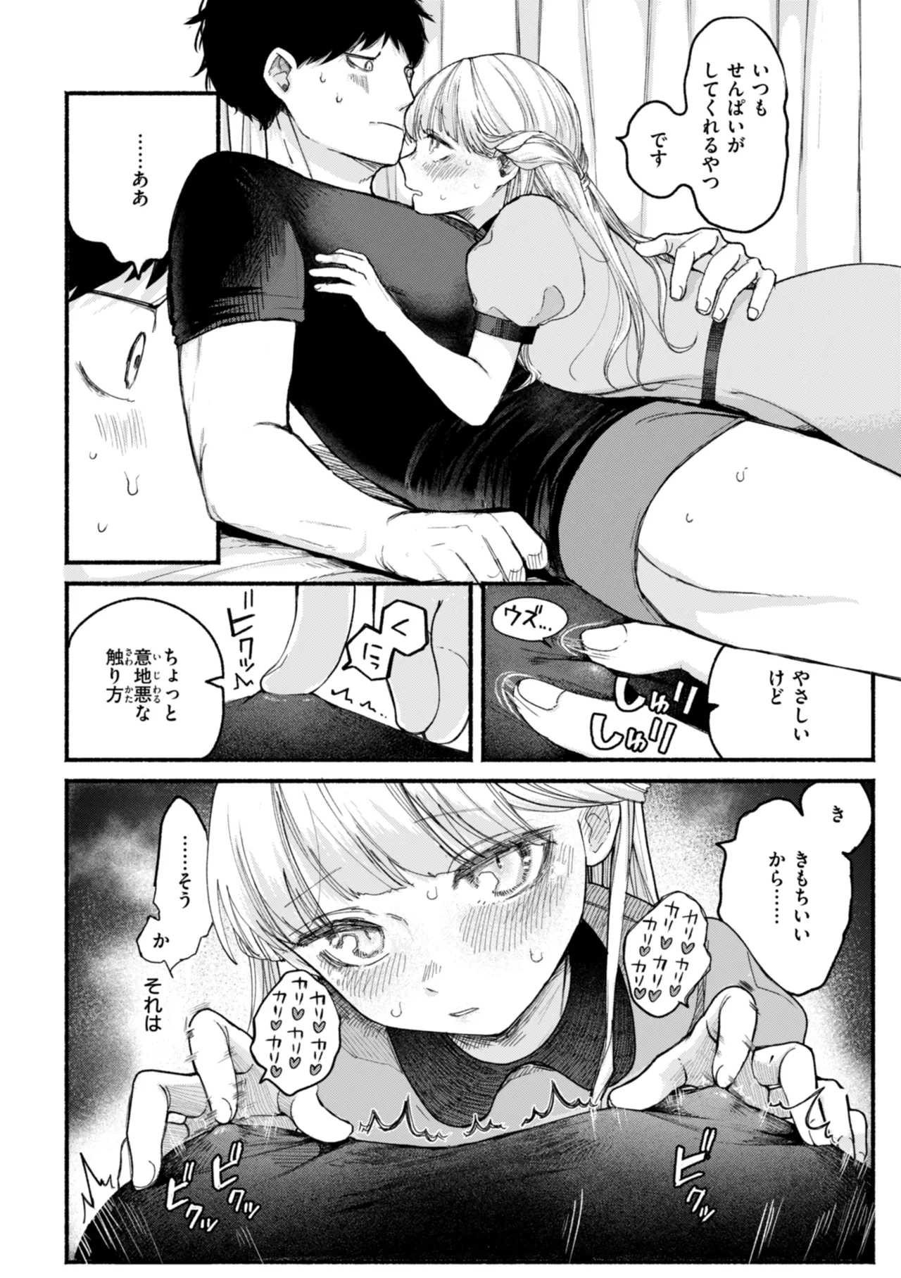 หน้า 52