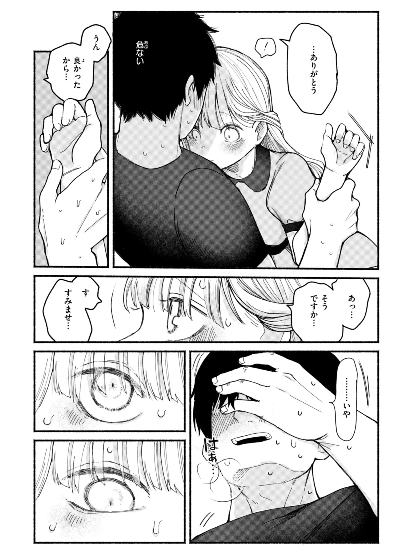 หน้า 54