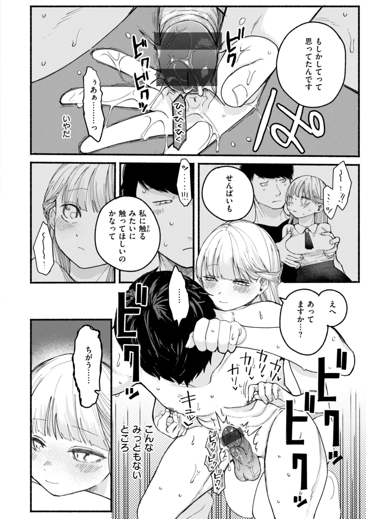 หน้า 58