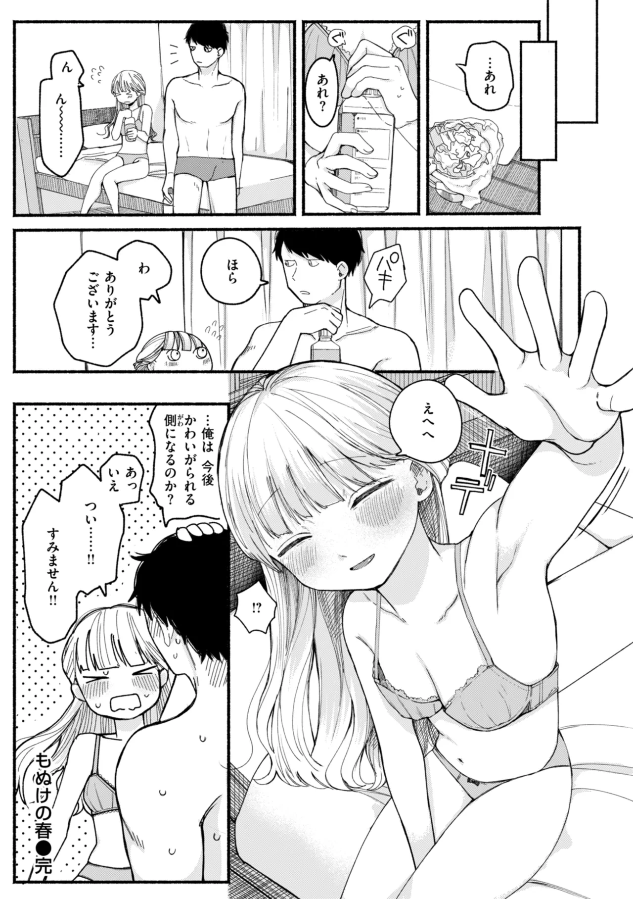 หน้า 68