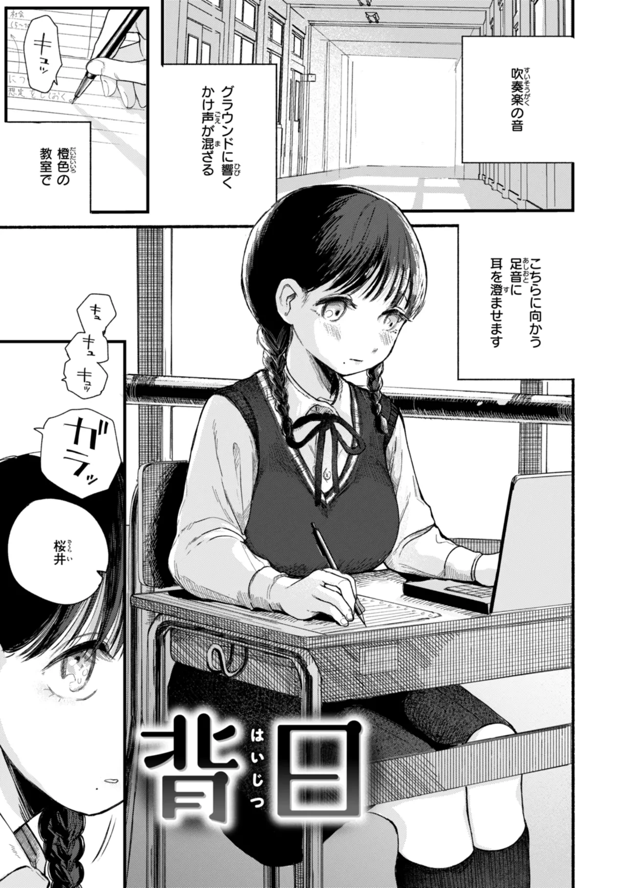 หน้า 69