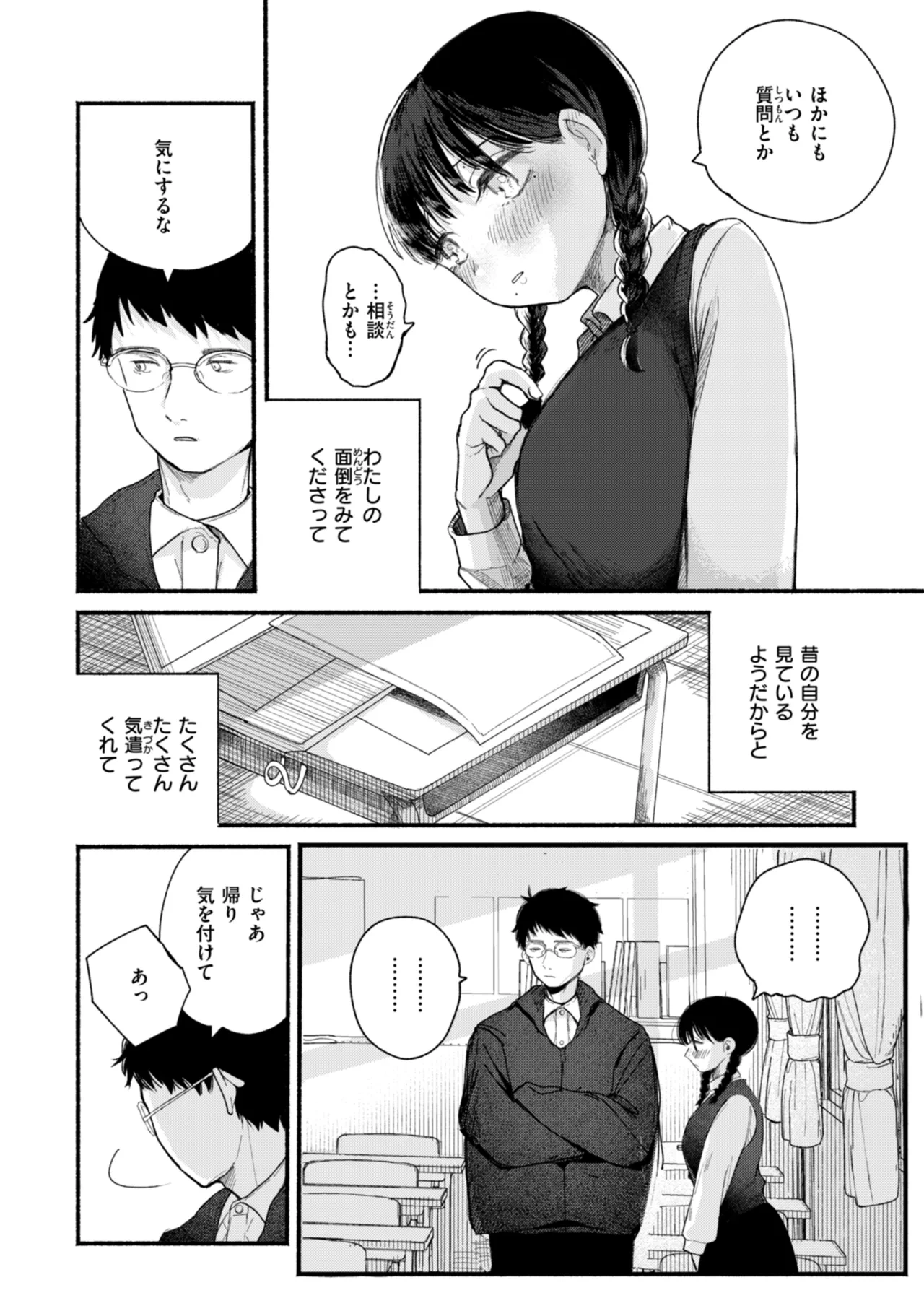หน้า 72