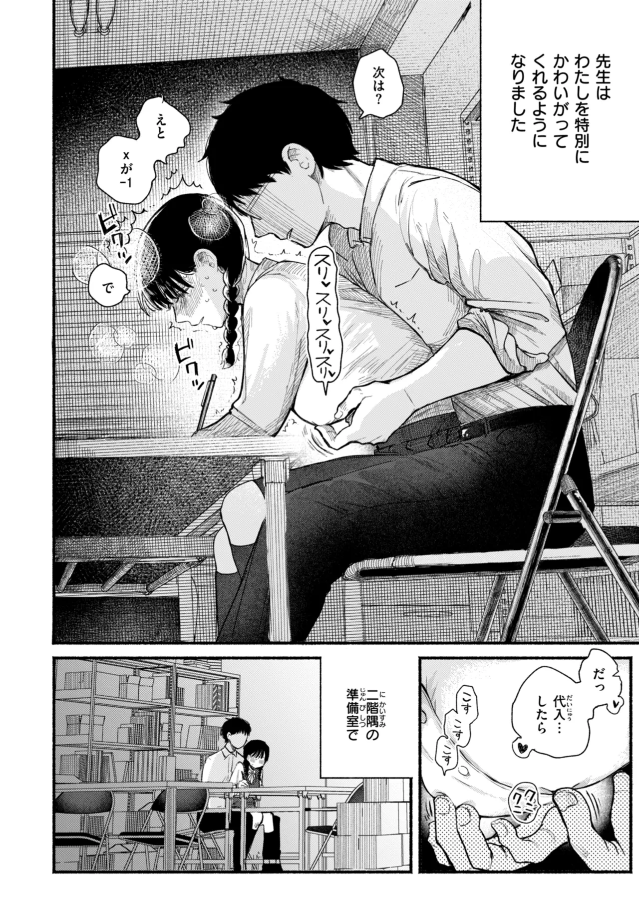 หน้า 74