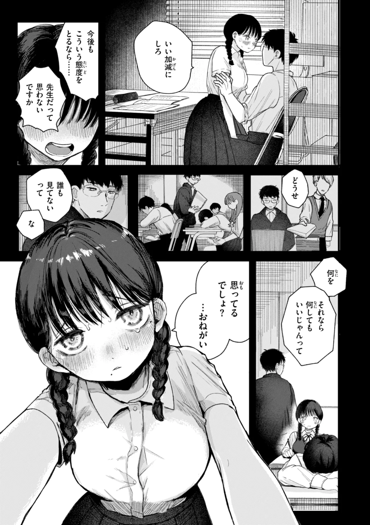 หน้า 79