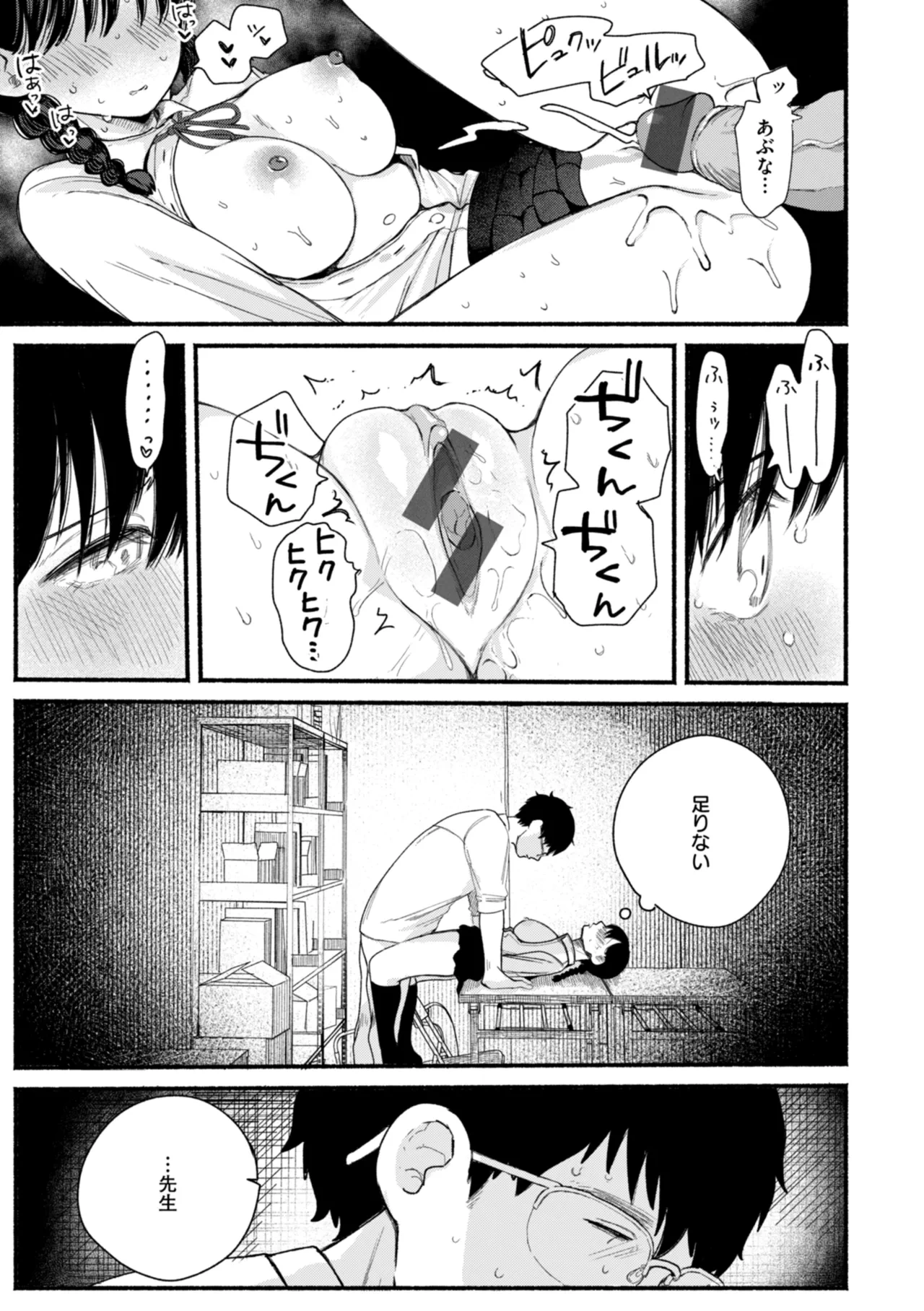 หน้า 91