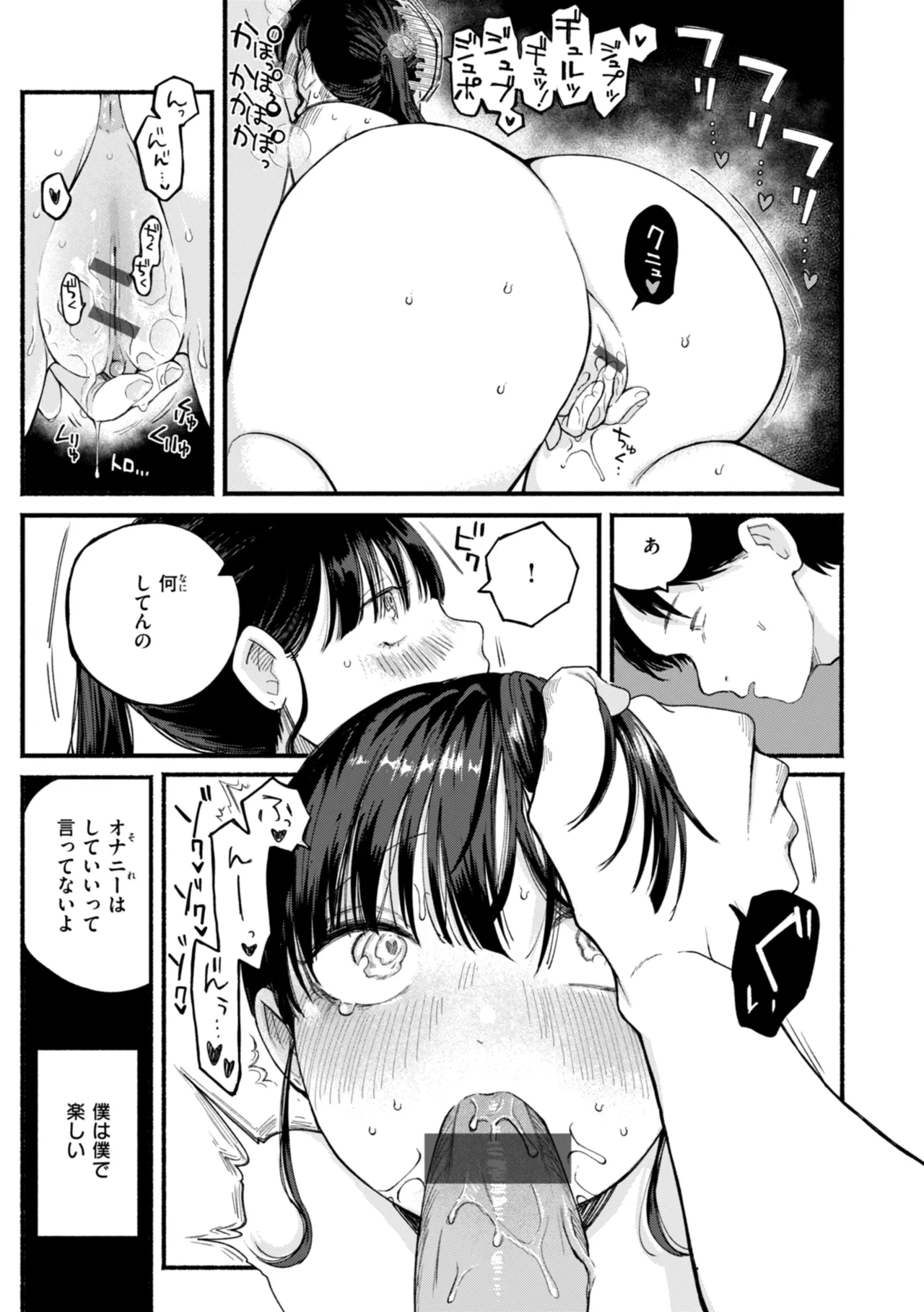 หน้า 99