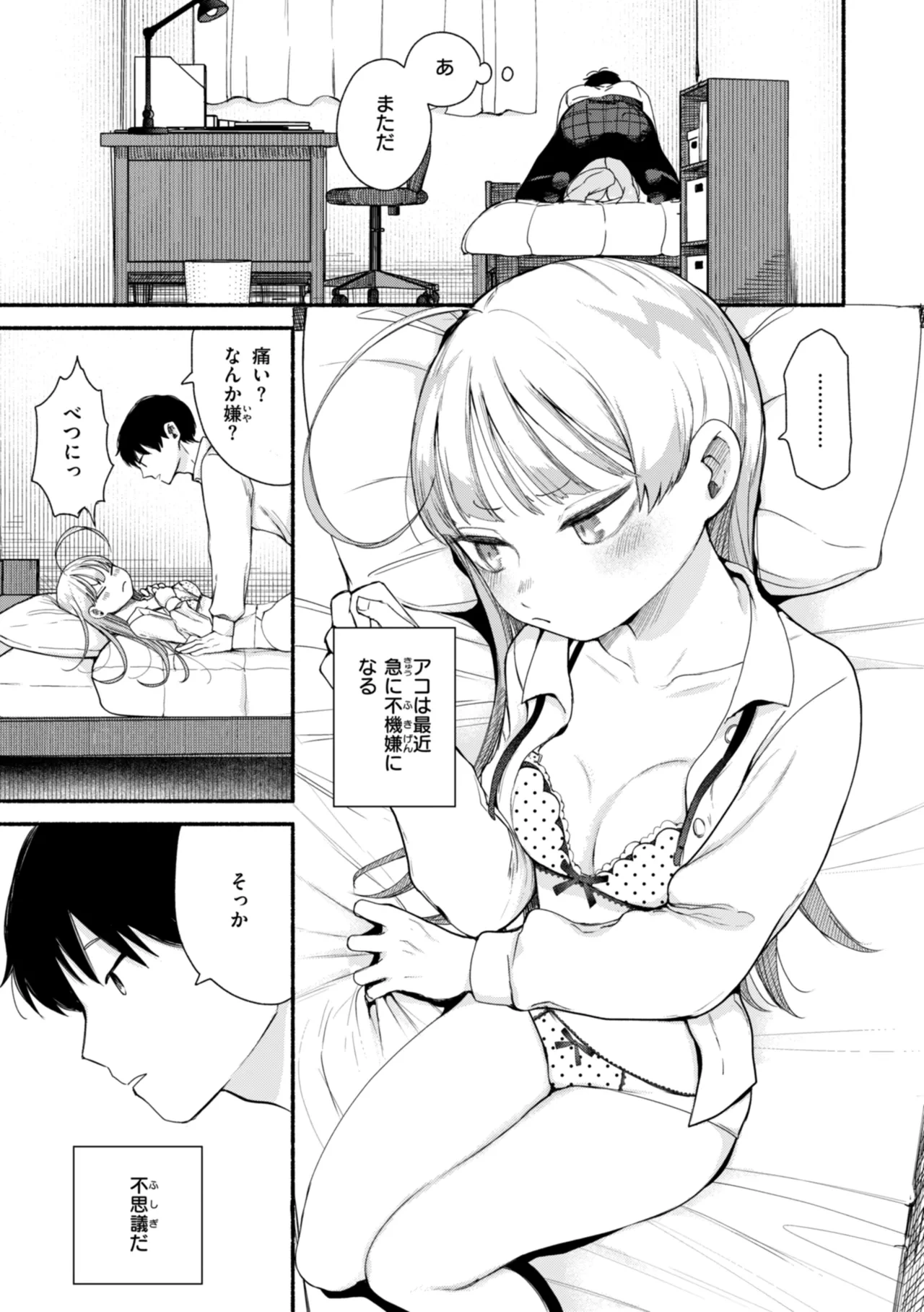 หน้า 113
