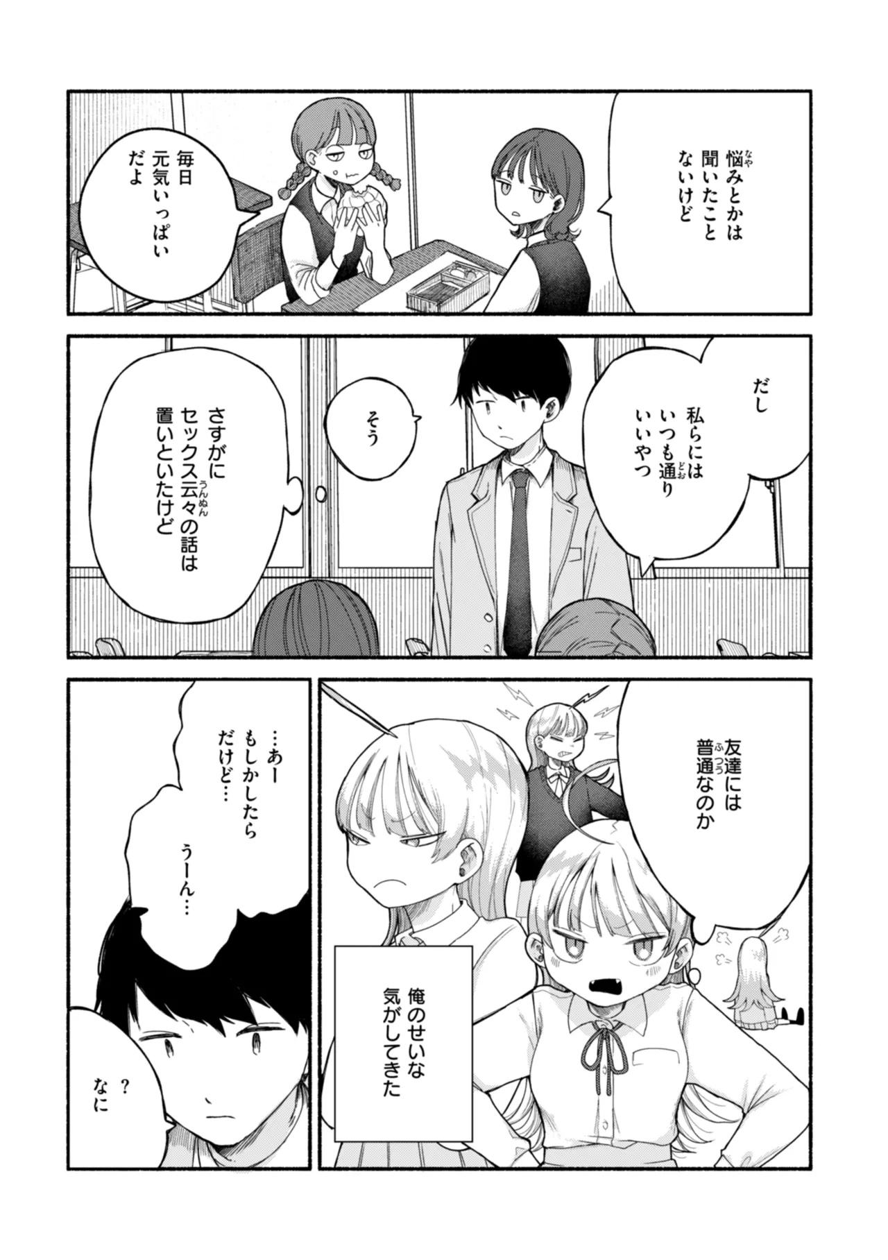 หน้า 115