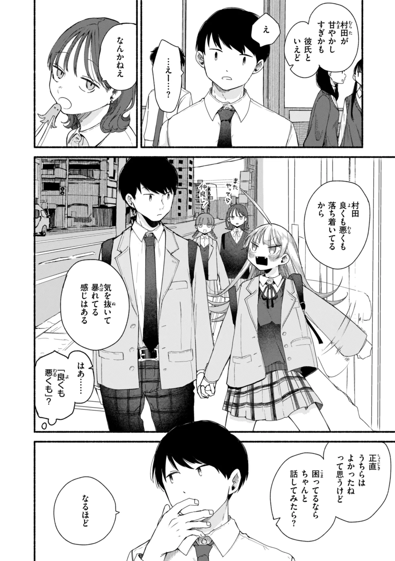 หน้า 116