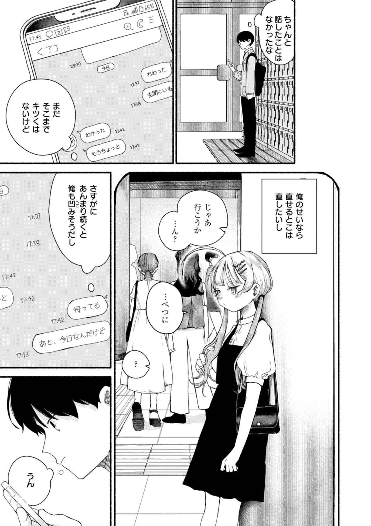 หน้า 117