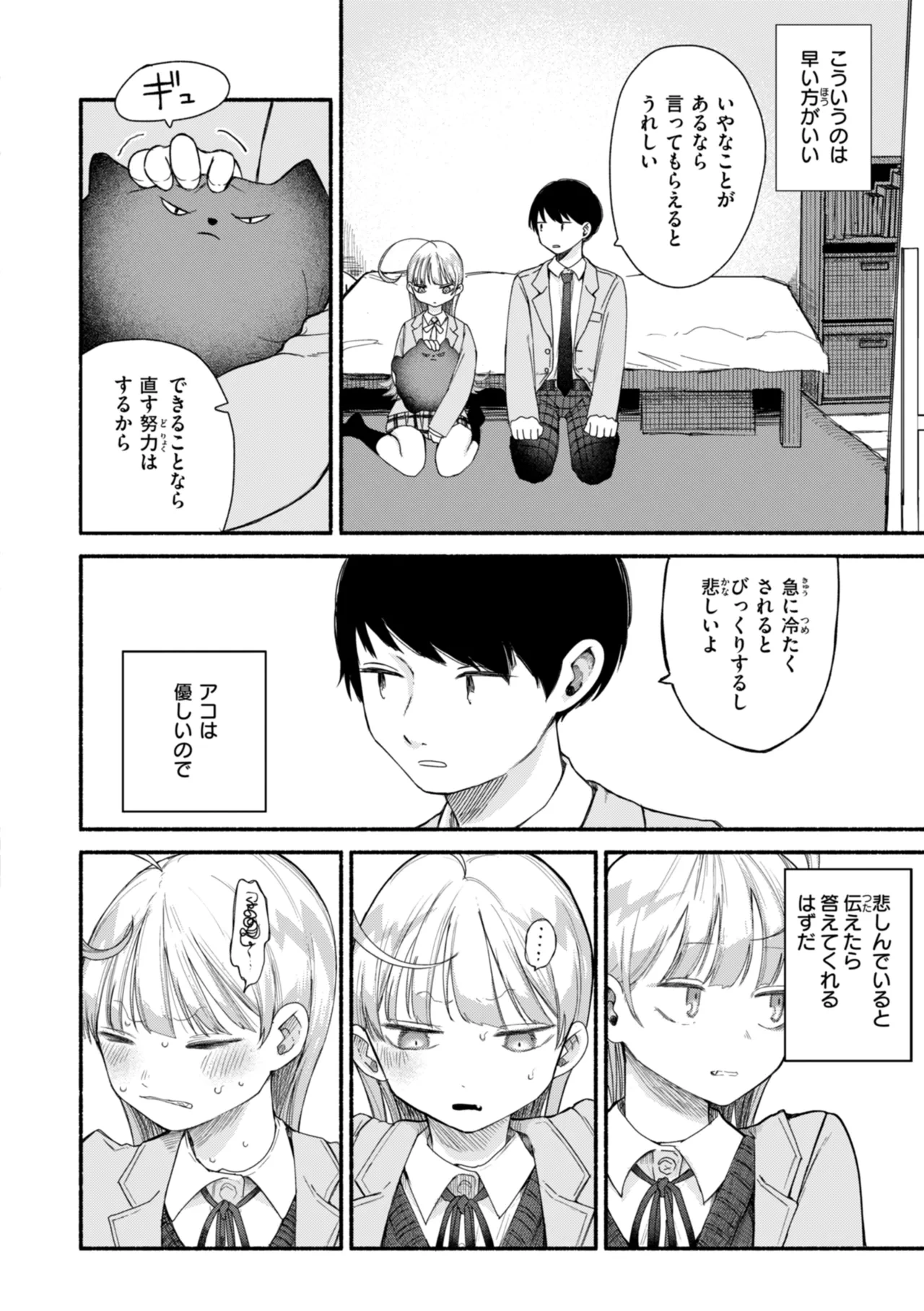 หน้า 118