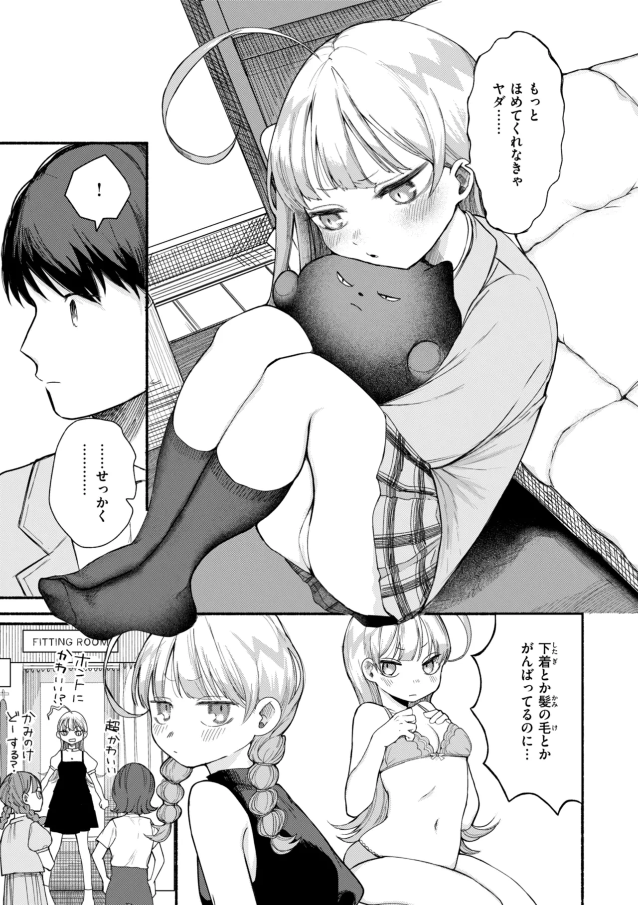 หน้า 119