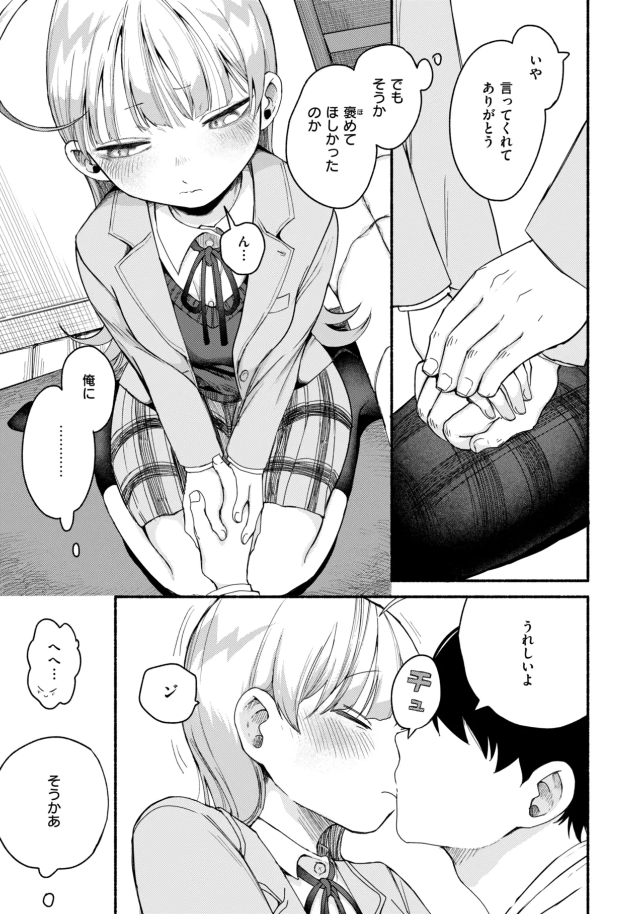 หน้า 121