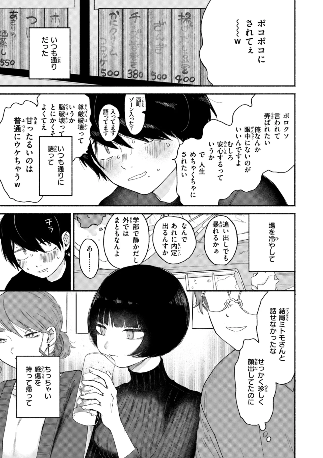 หน้า 135