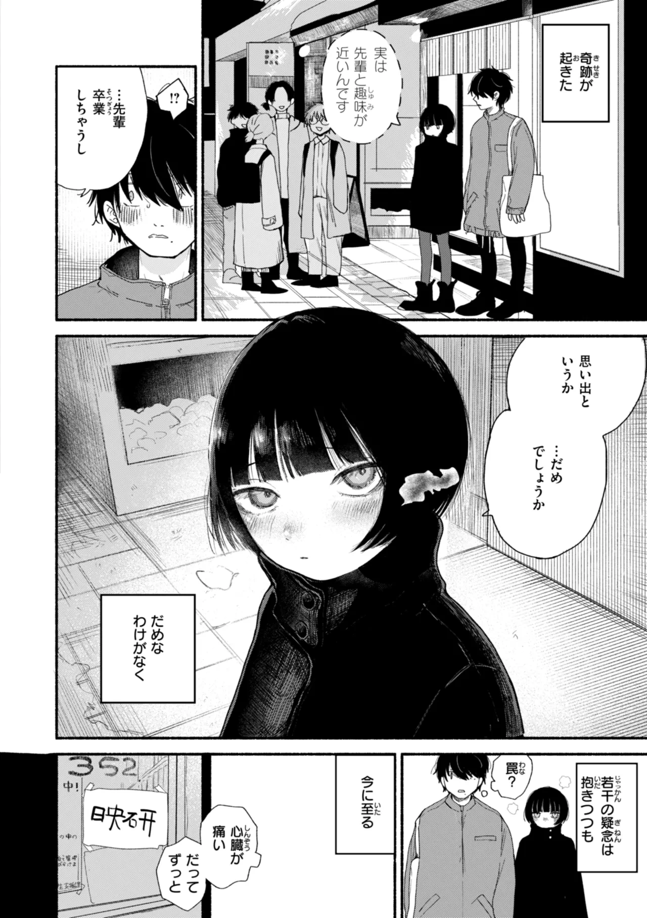 หน้า 138