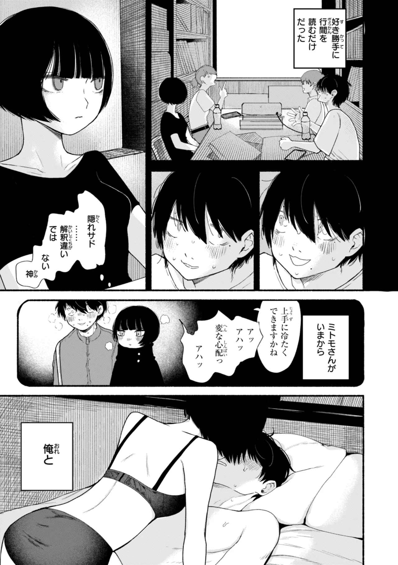 หน้า 139