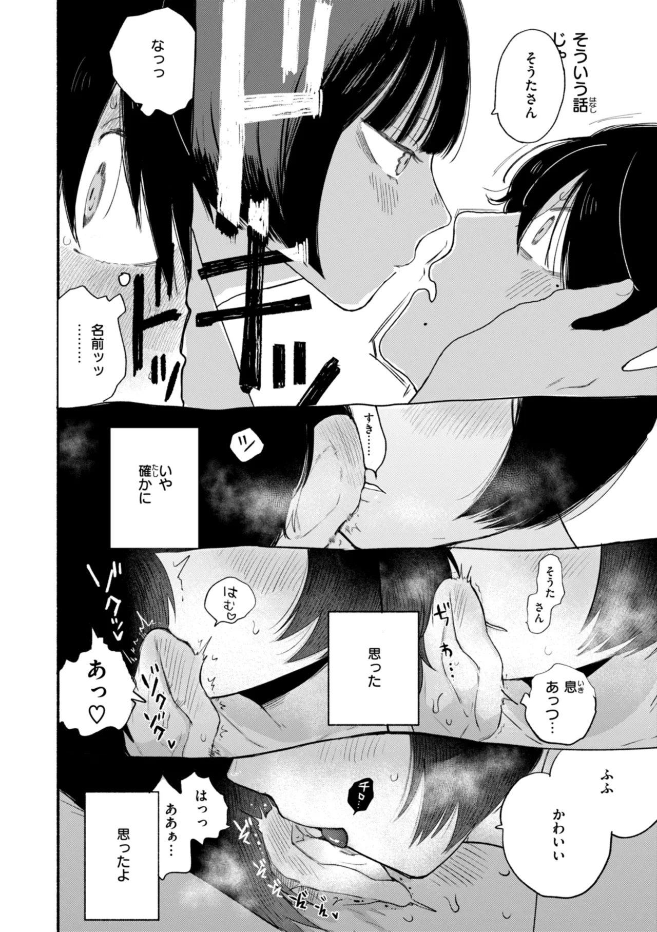 หน้า 142