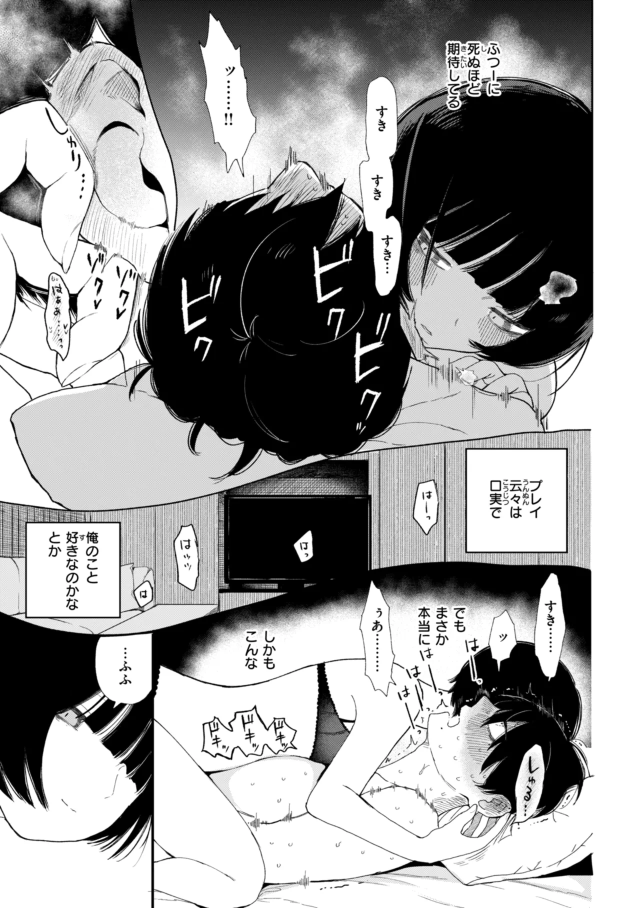 หน้า 143