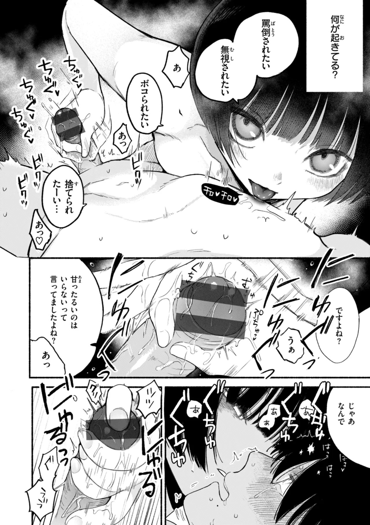 หน้า 146