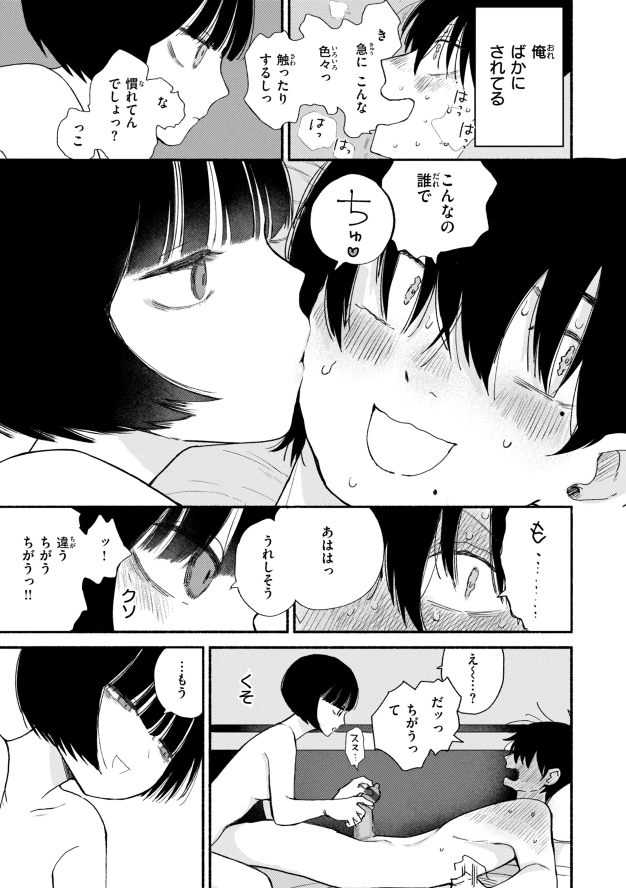 หน้า 149