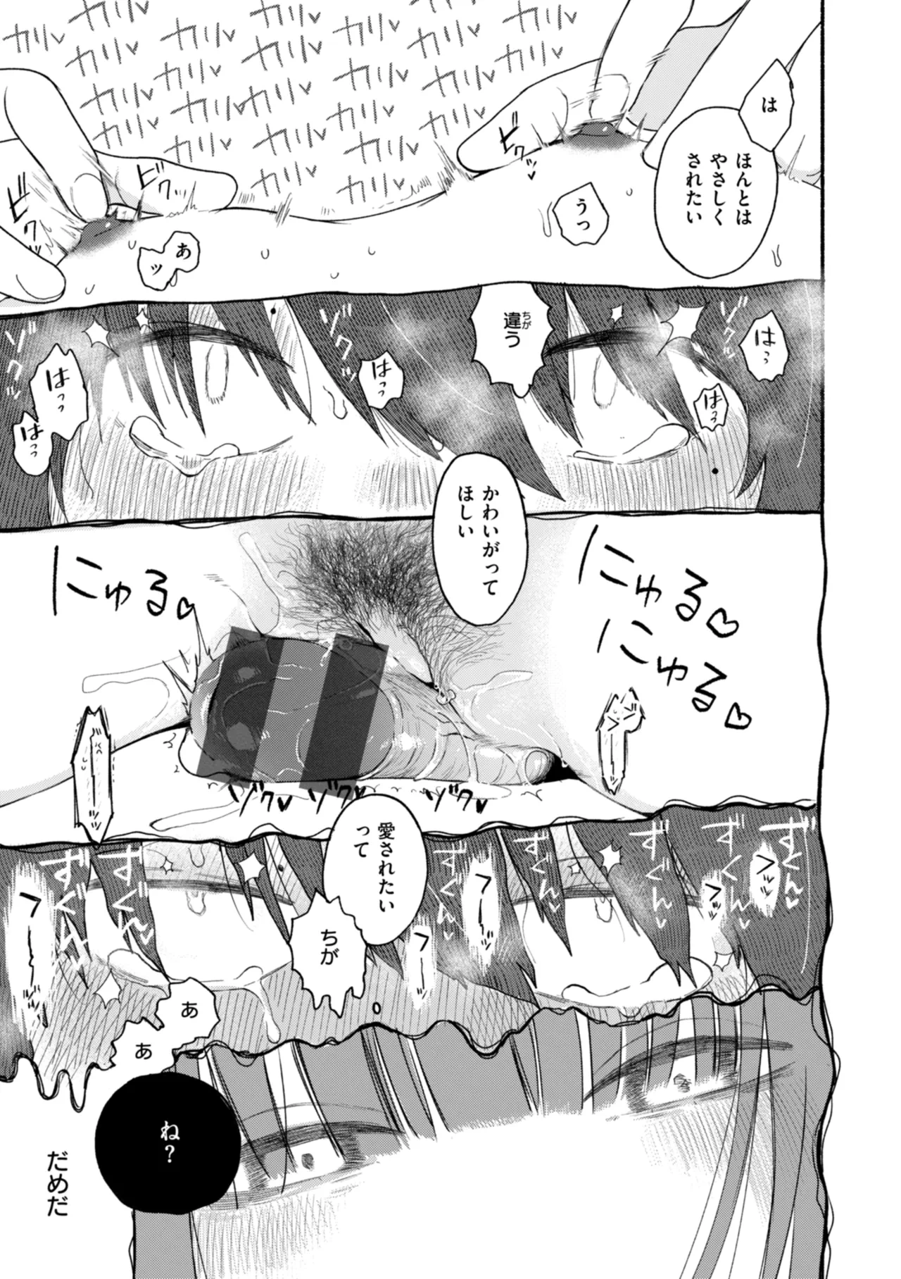 หน้า 151