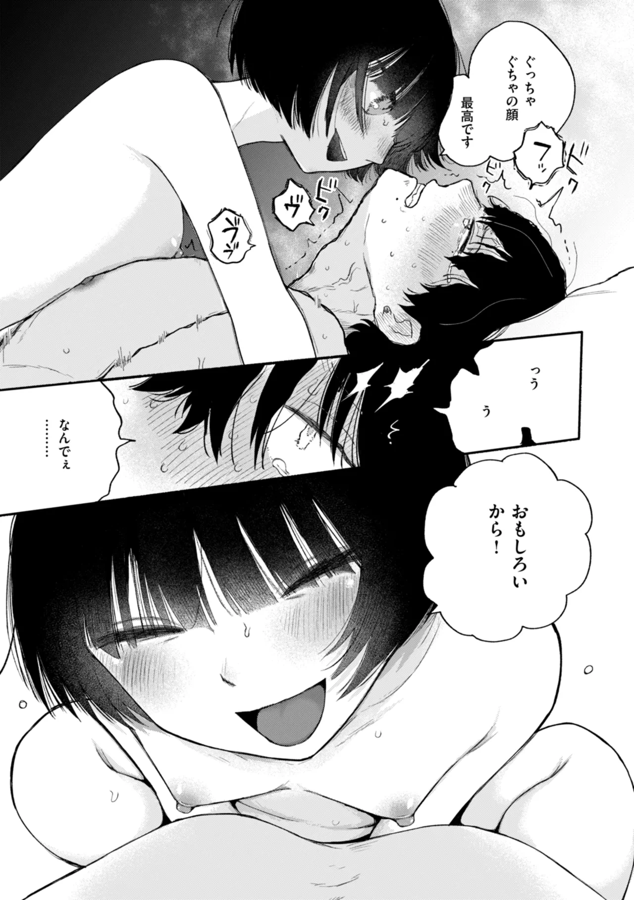 หน้า 157