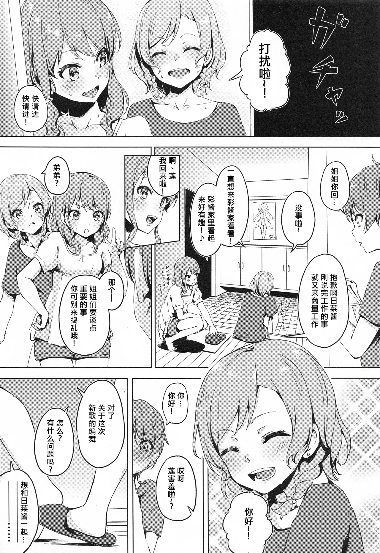 หน้า 4