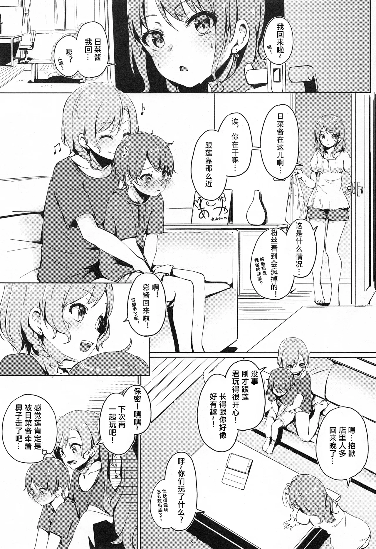 หน้า 19