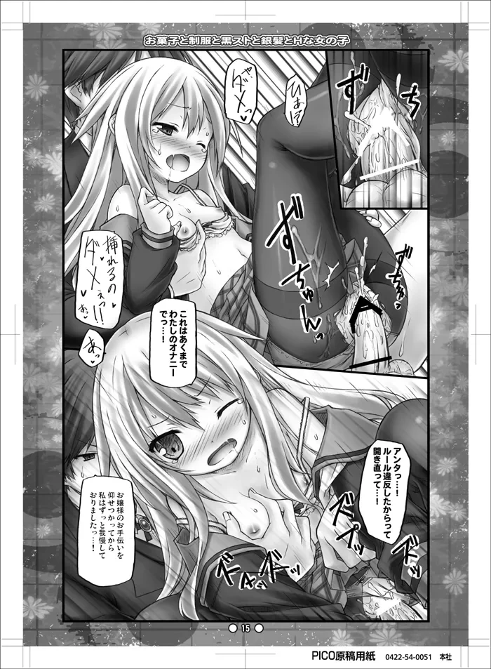 หน้า 14