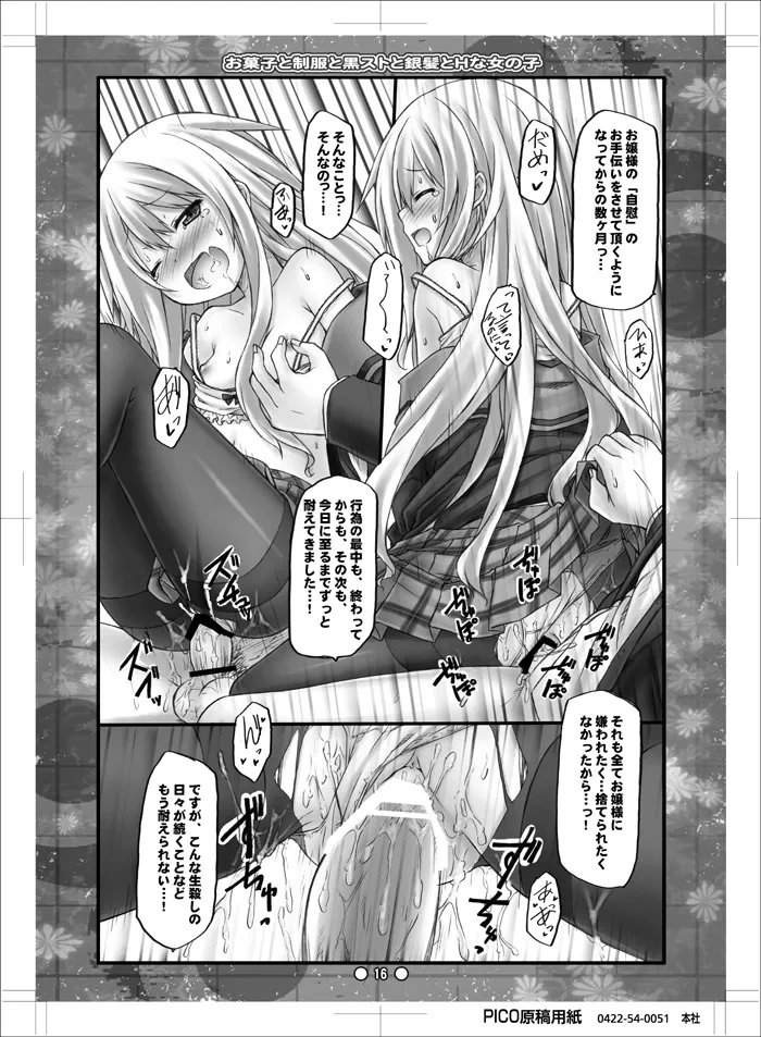 หน้า 15